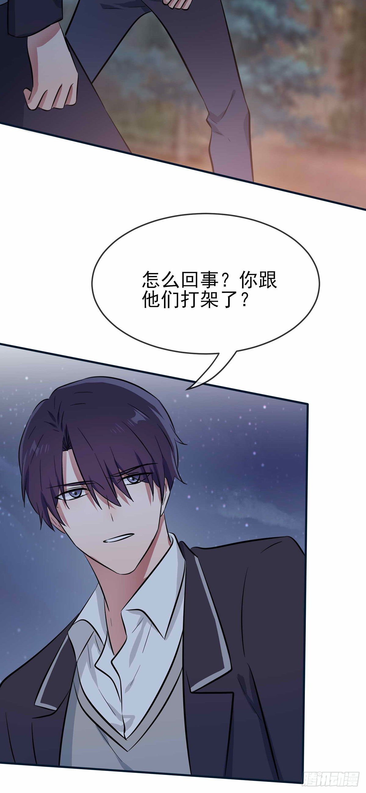 第21话：忘这茬了···26