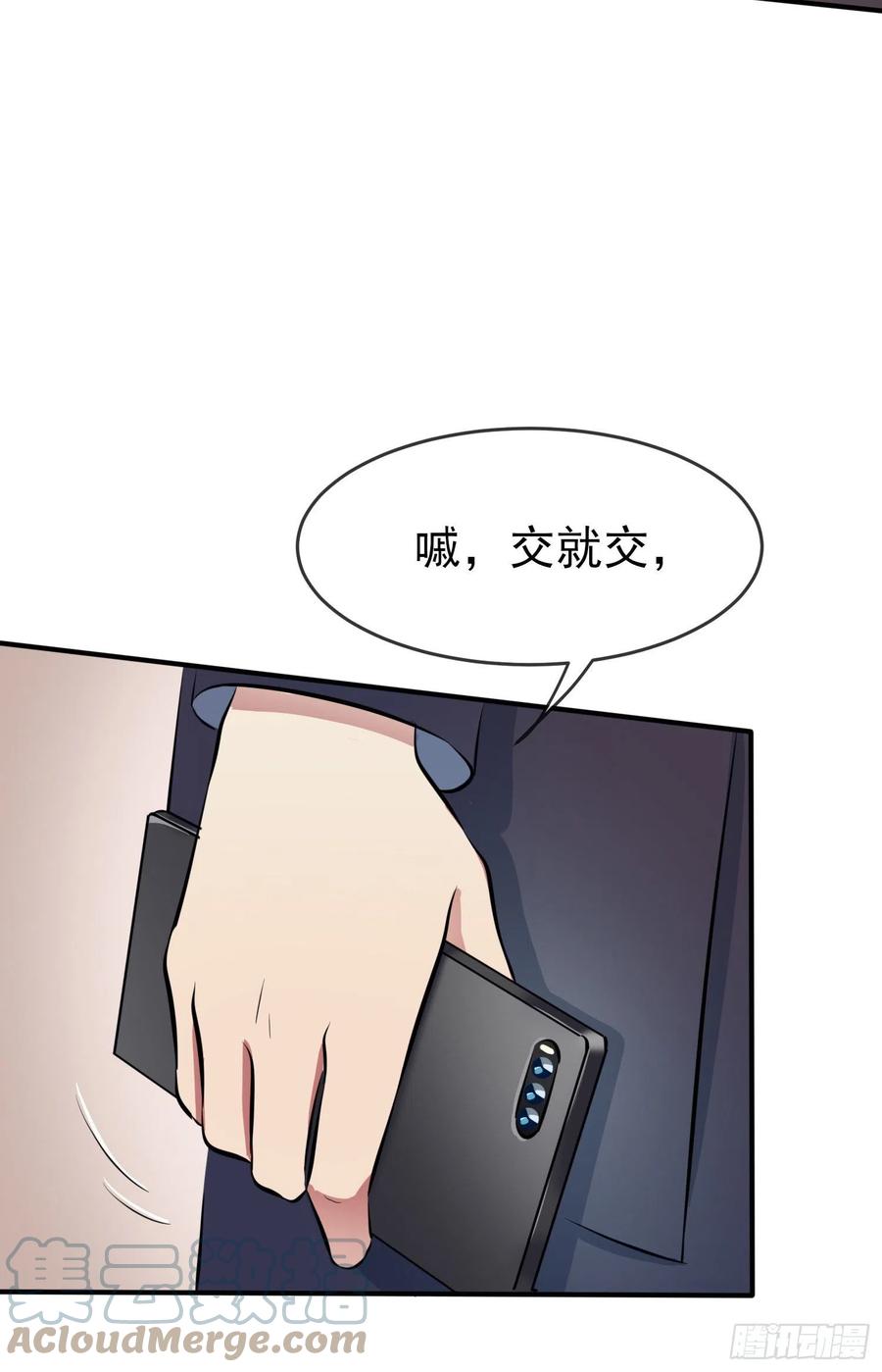 第44话：我，威武不能屈……21