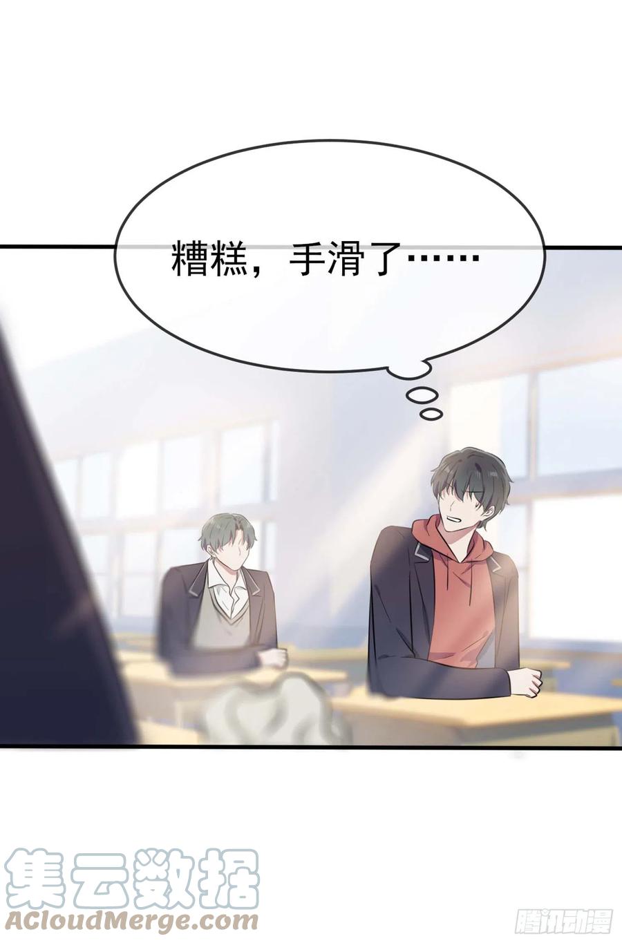 第45话：魔王中的魔王39