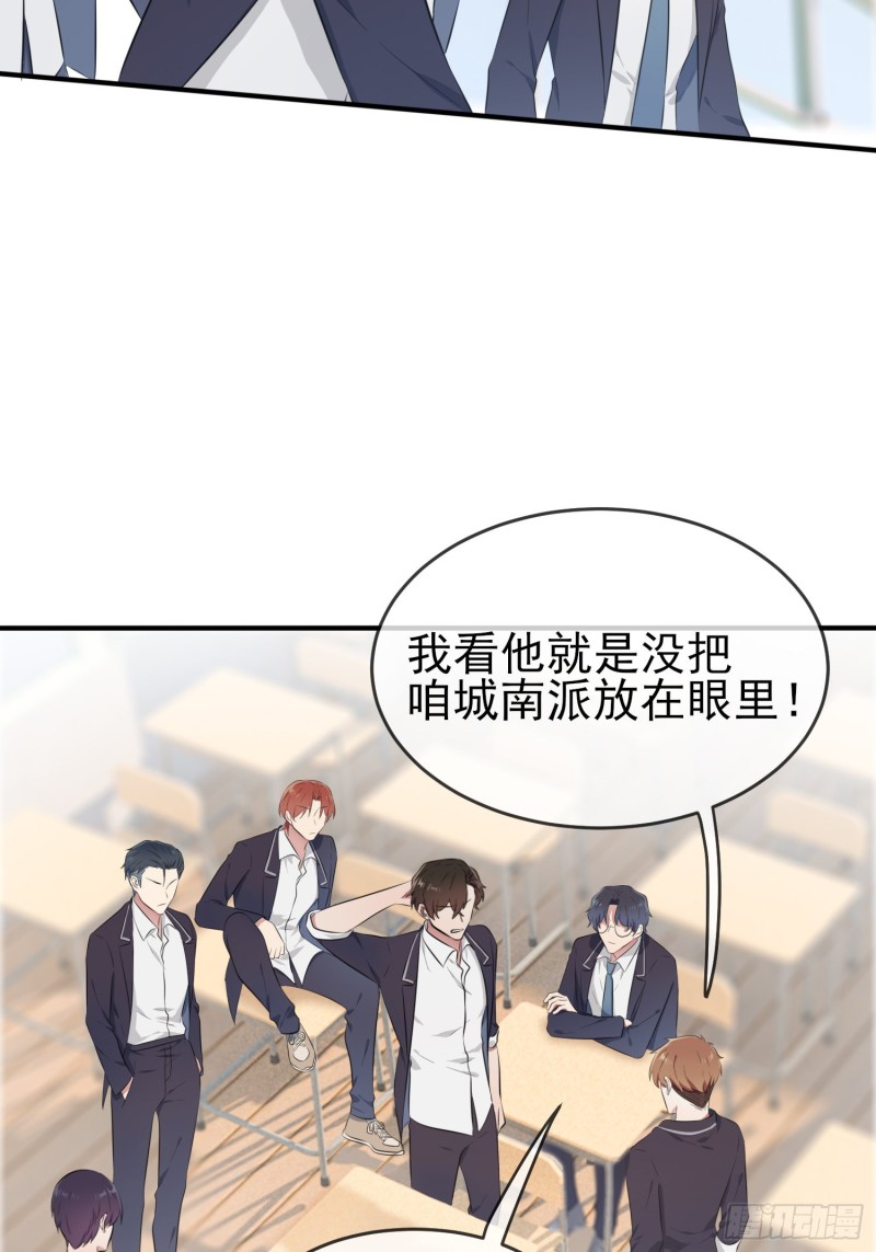 第31话：我知道你心里难受15