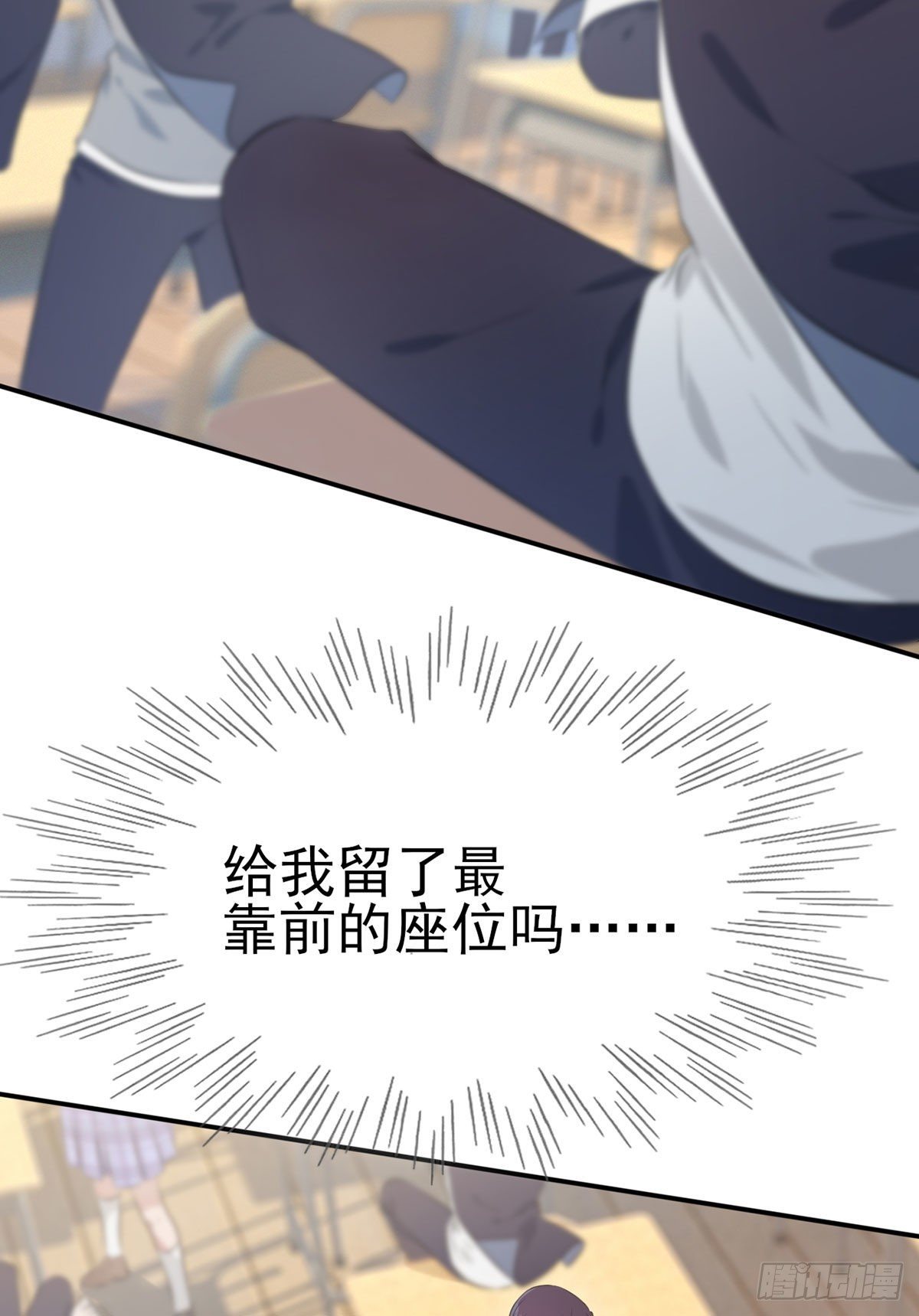 第3话：从今天起保持低调38