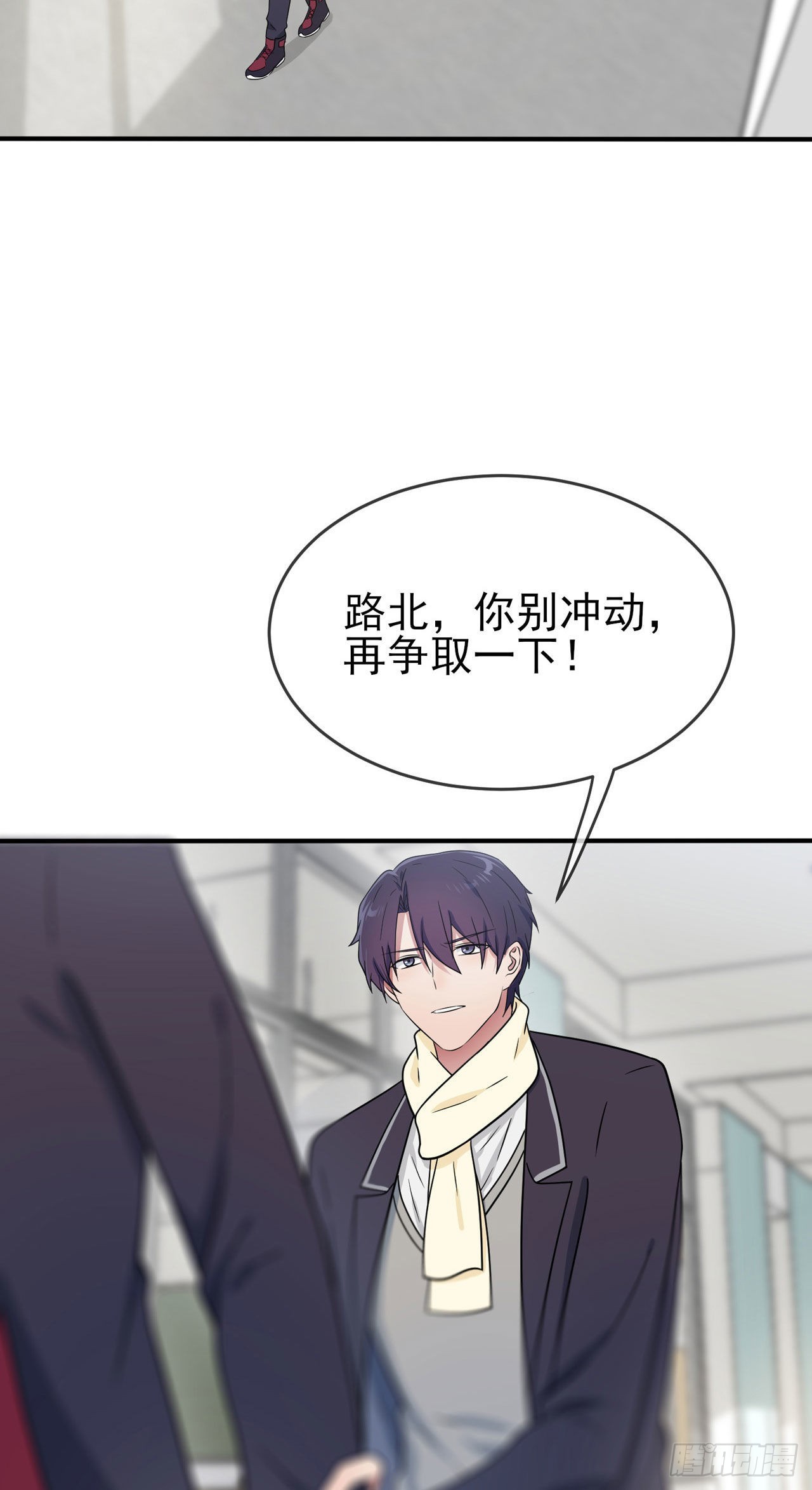 第91话：一定会帮你澄清真相38