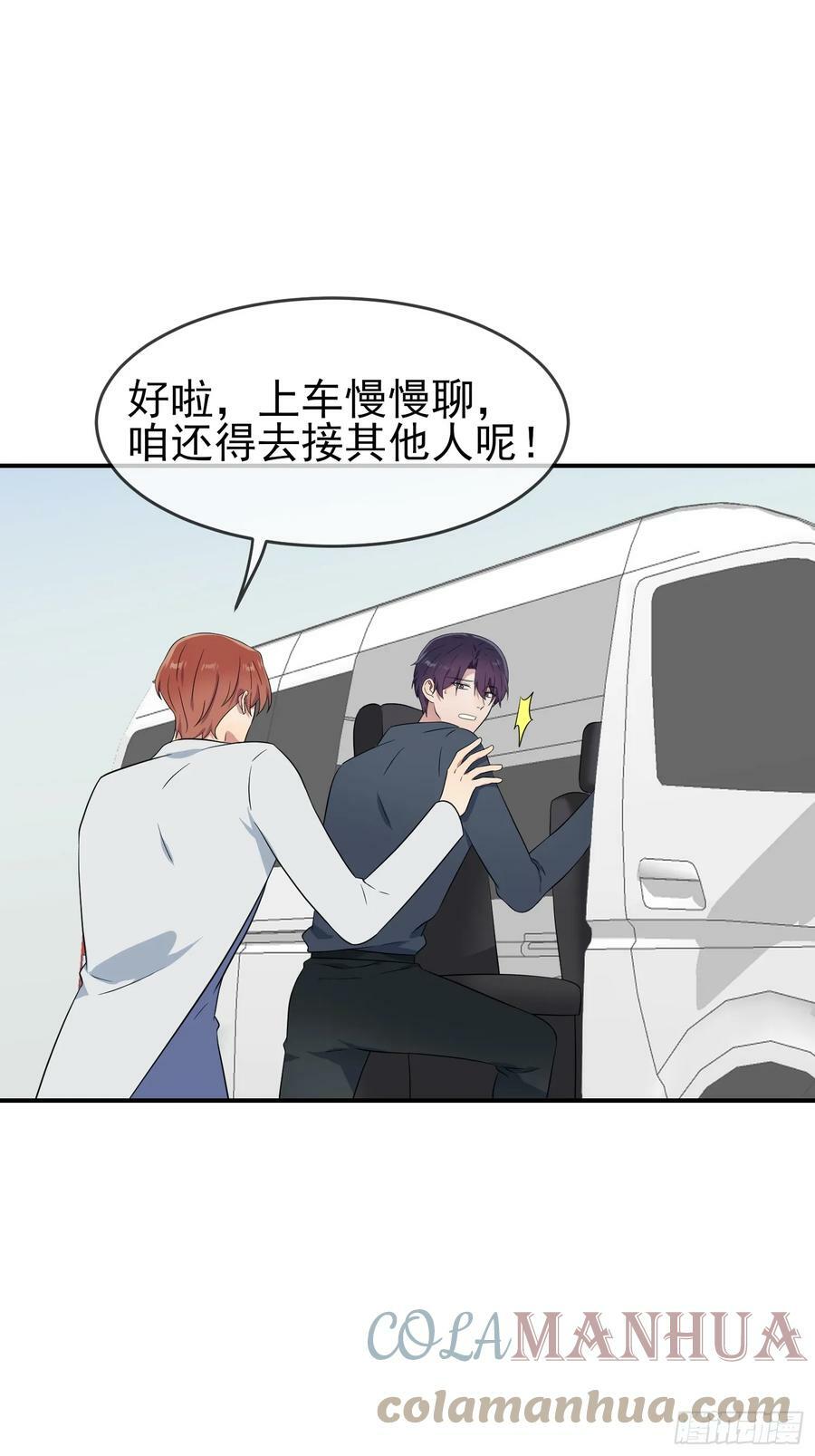 番外 十年后——18