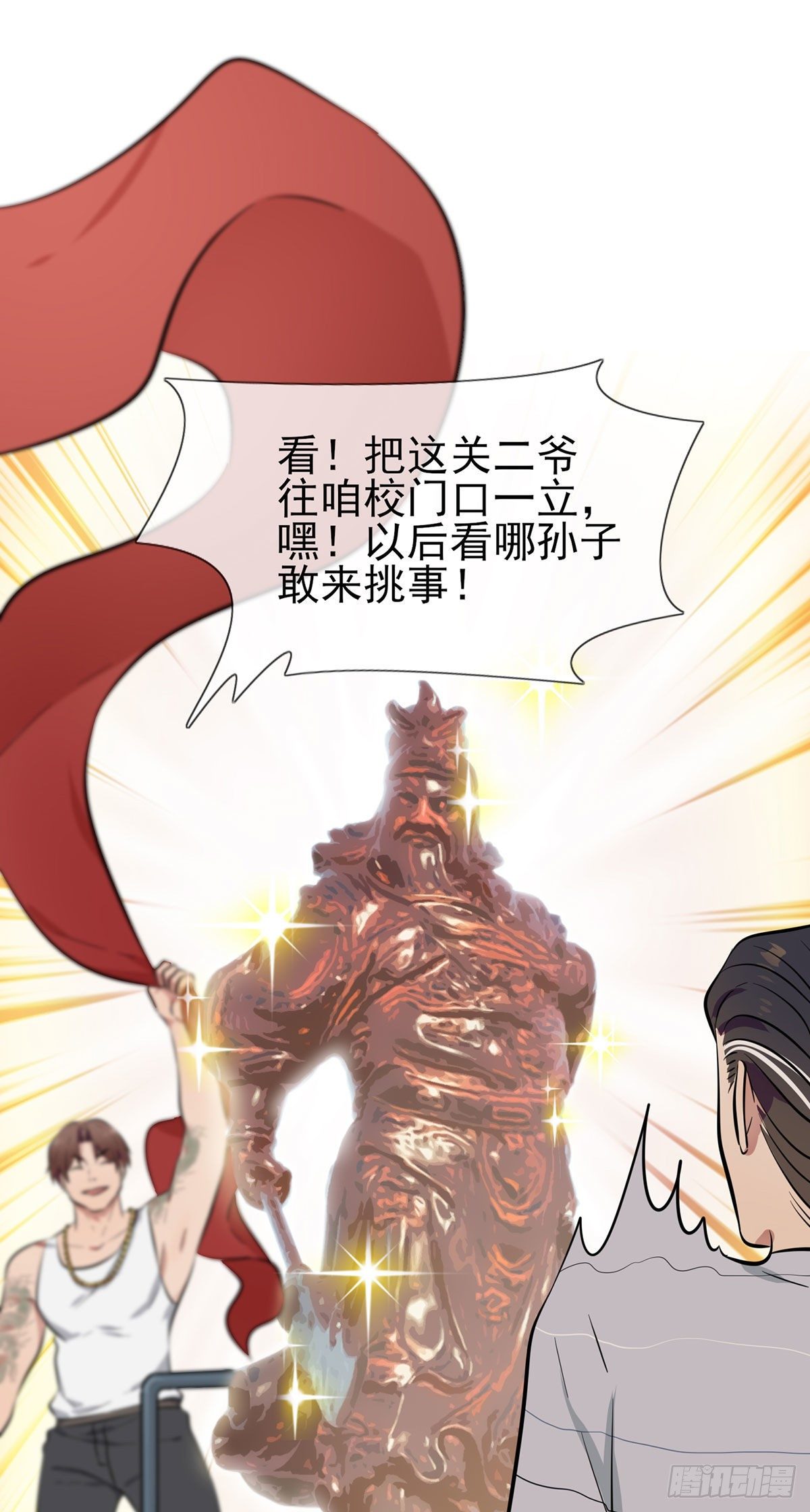 第11话：桃李满天下12
