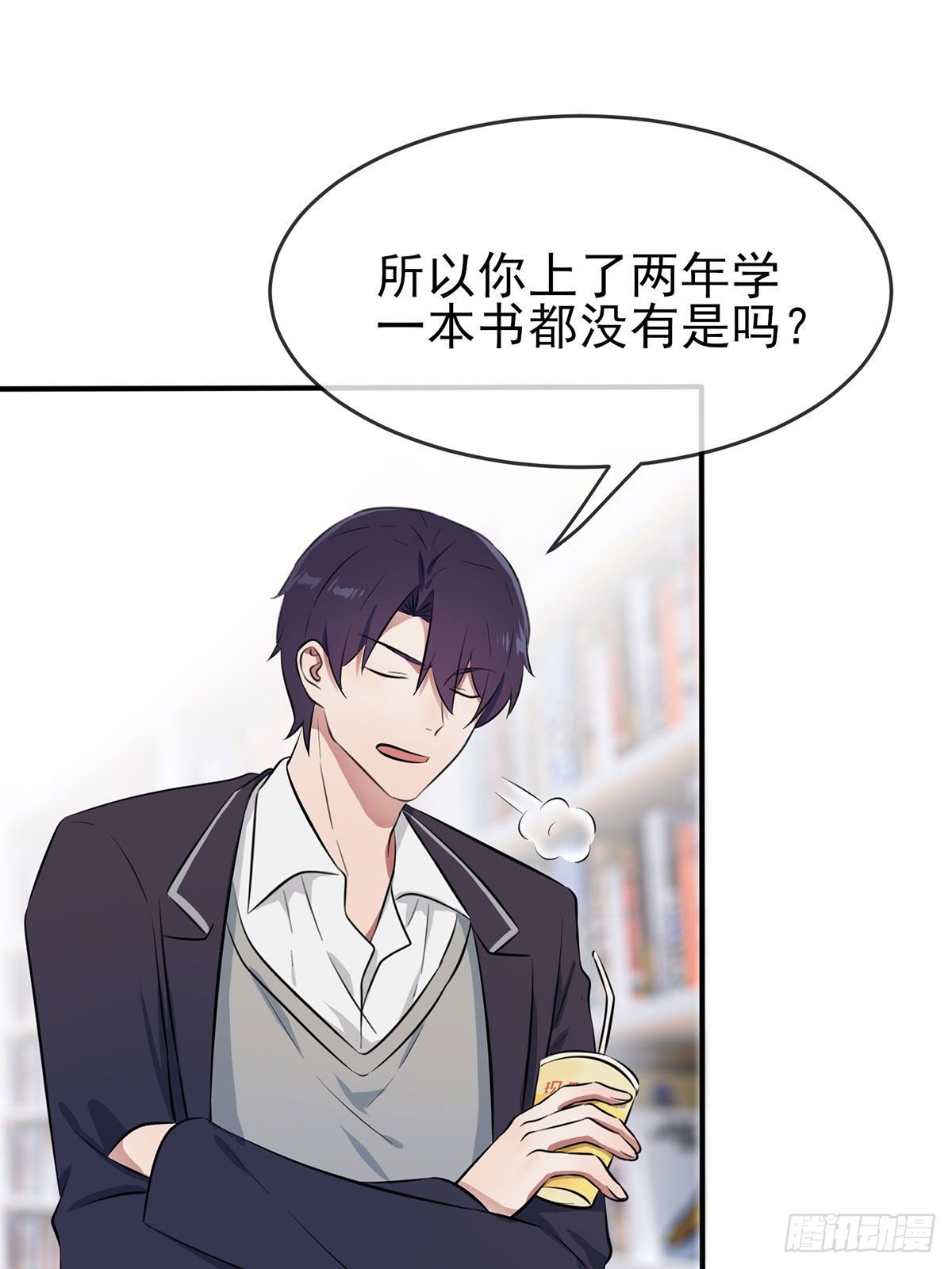 第8话：优秀限制了我的想象力25