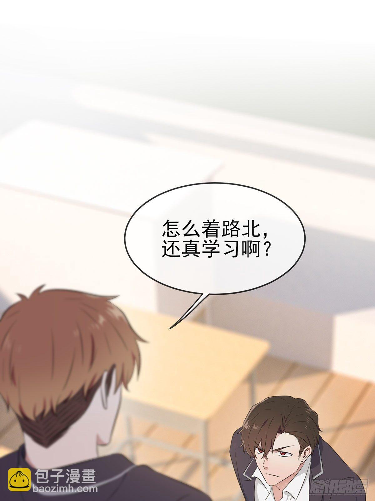 第9话：他还真以为······43