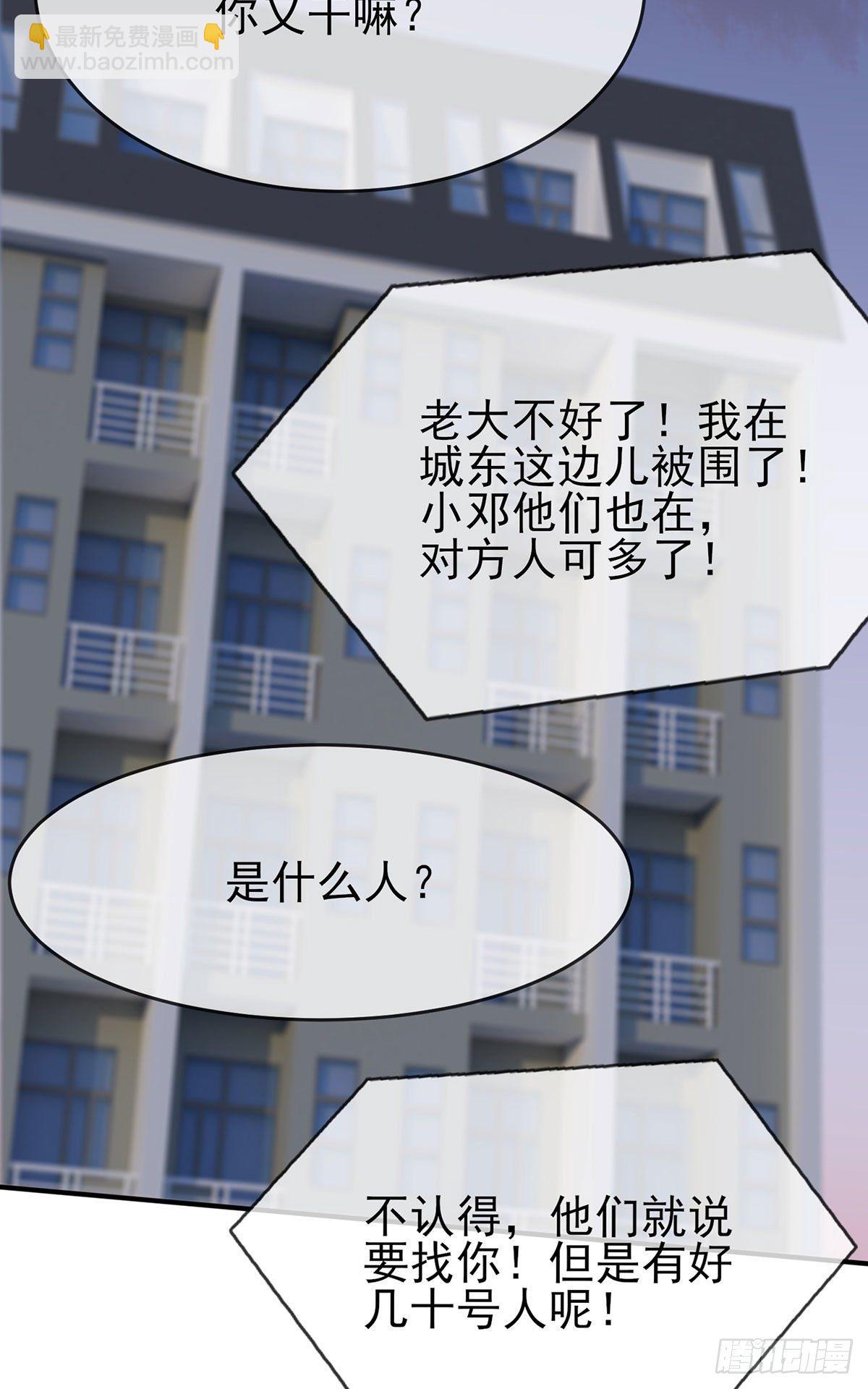第20话：三长一短选最短！！20
