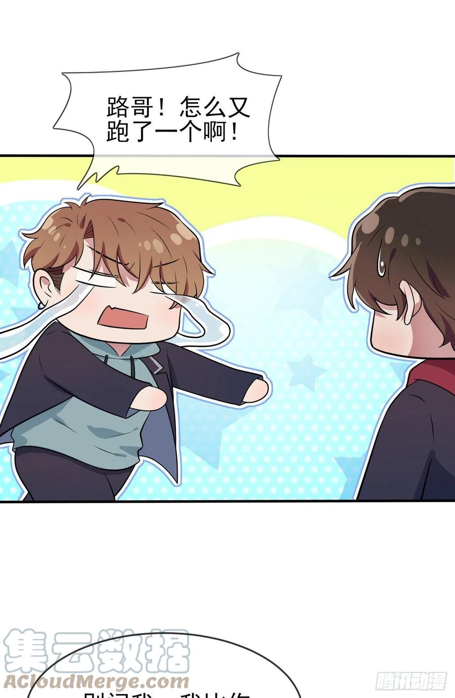 第63话：我比你招人烦30
