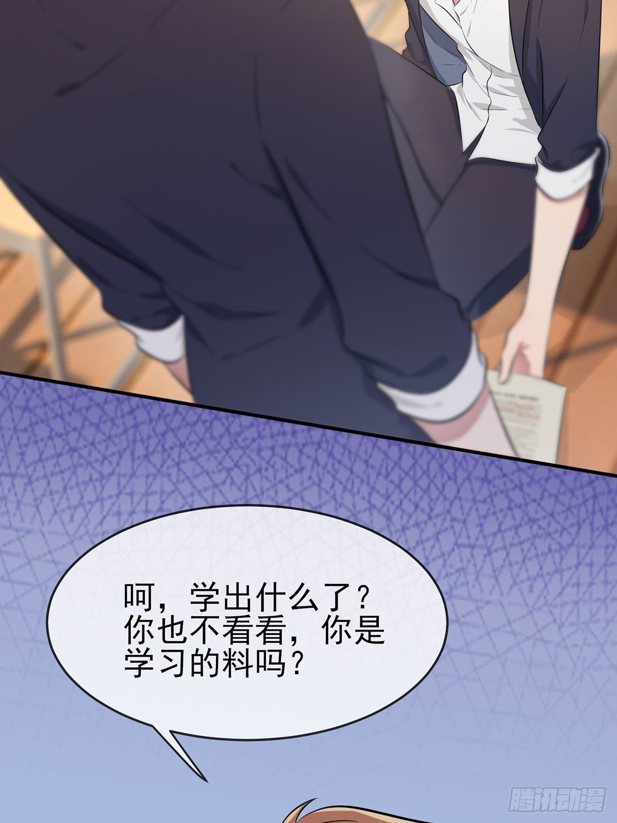 第9话：他还真以为······44