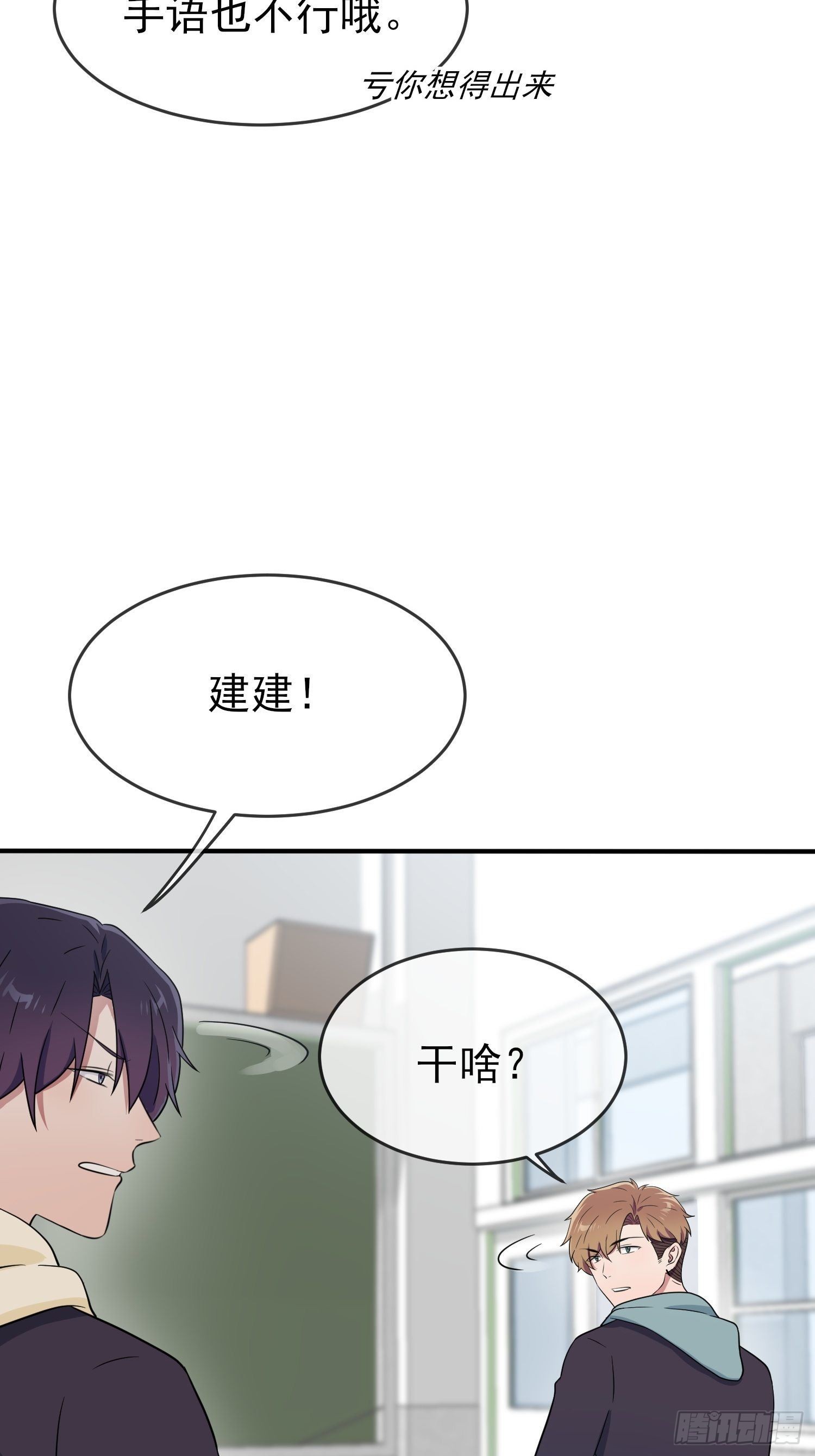 第117话：绝情的男人！19