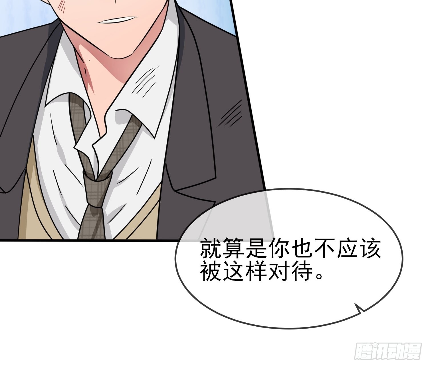第100话：到时候没人再欺负你36