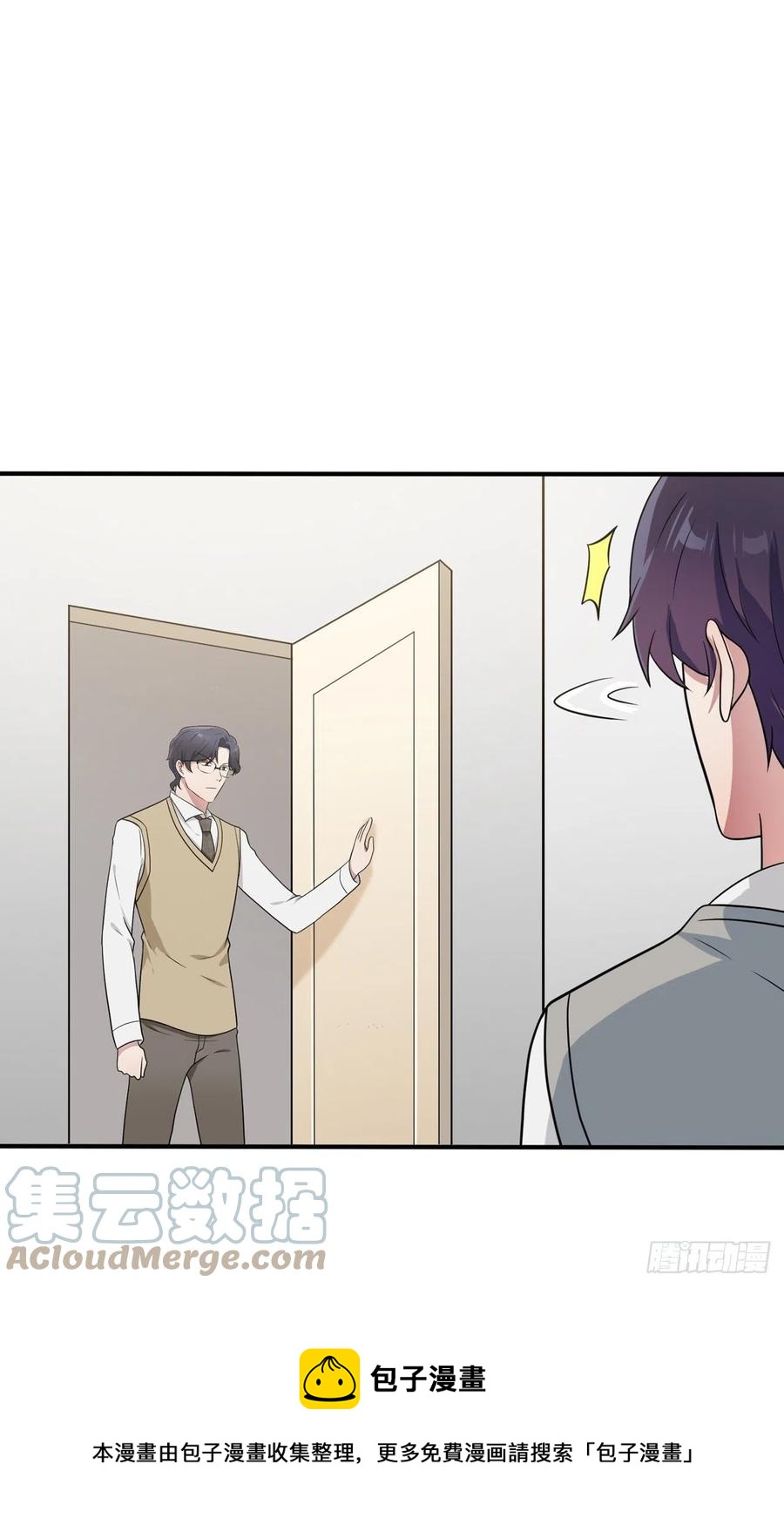 第72话：去学霸家留宿！36