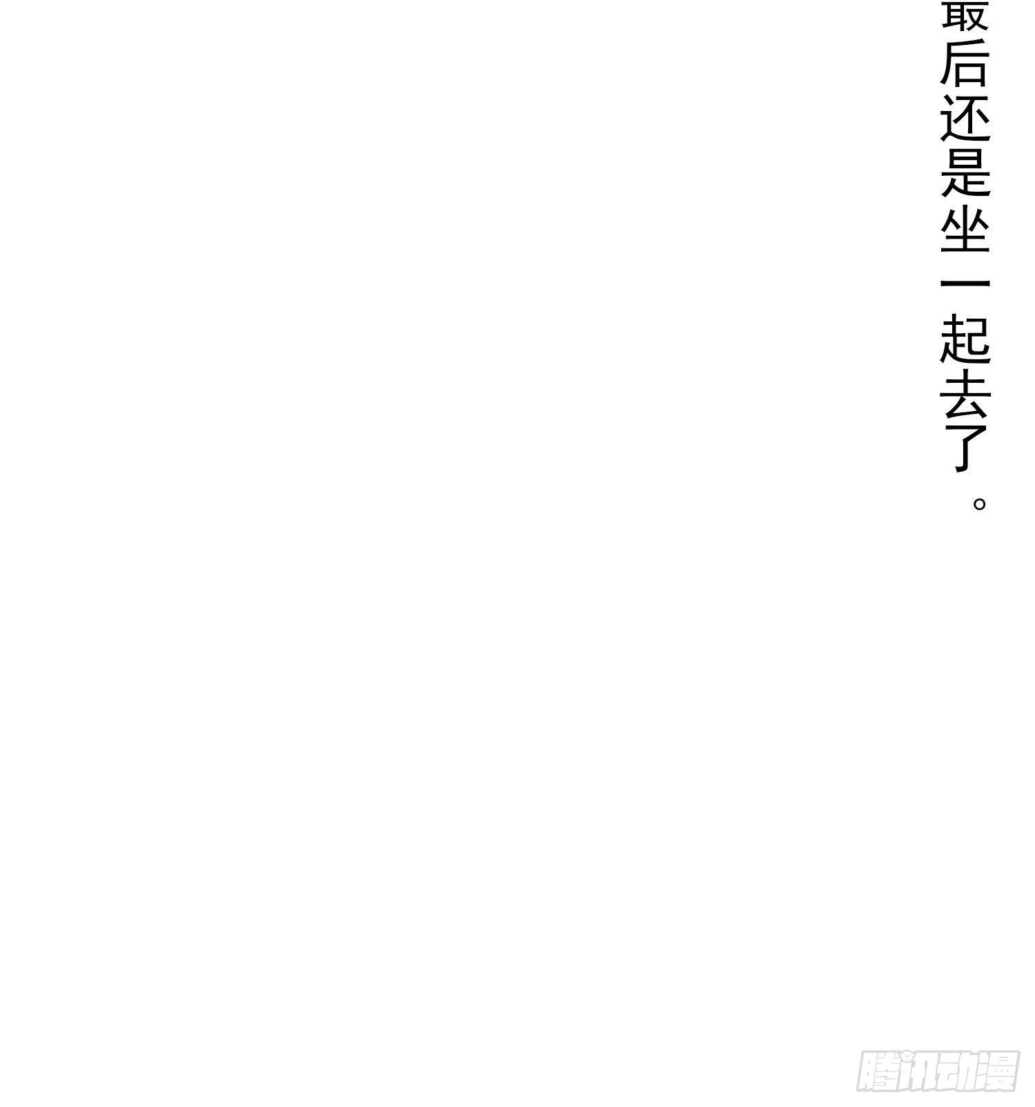 第105话：比我还贵重吗？43