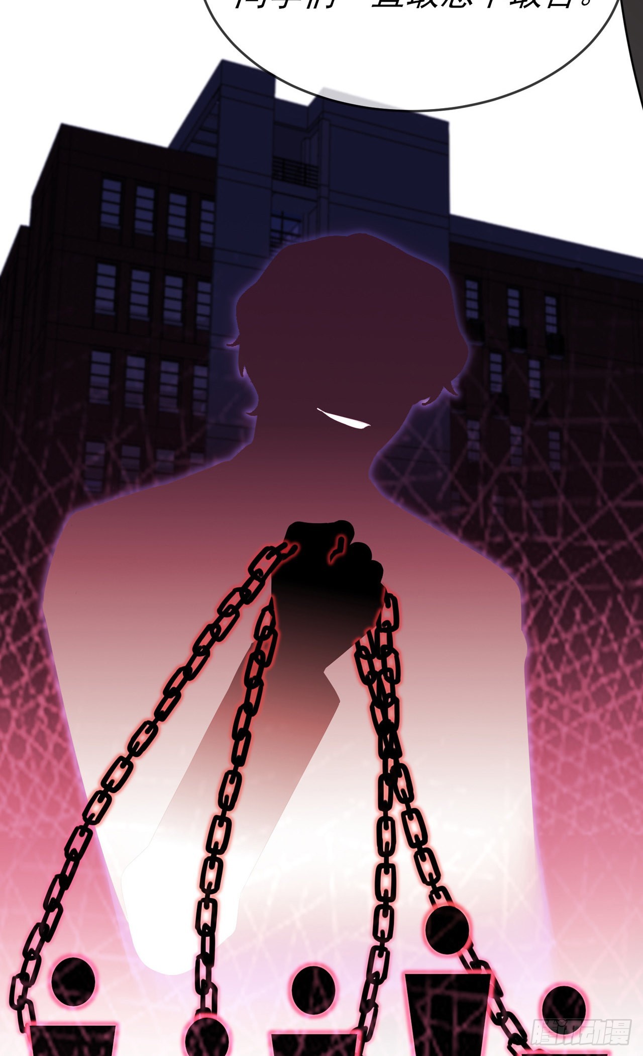 第97话：令人不齿的关系7