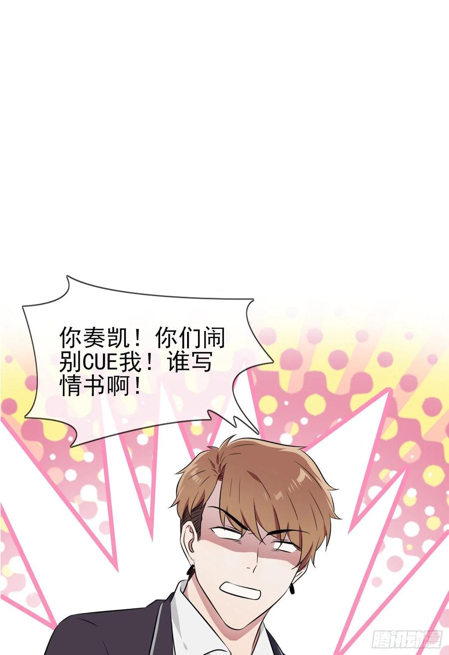第42话：说！还敢迷惑路哥吗？1