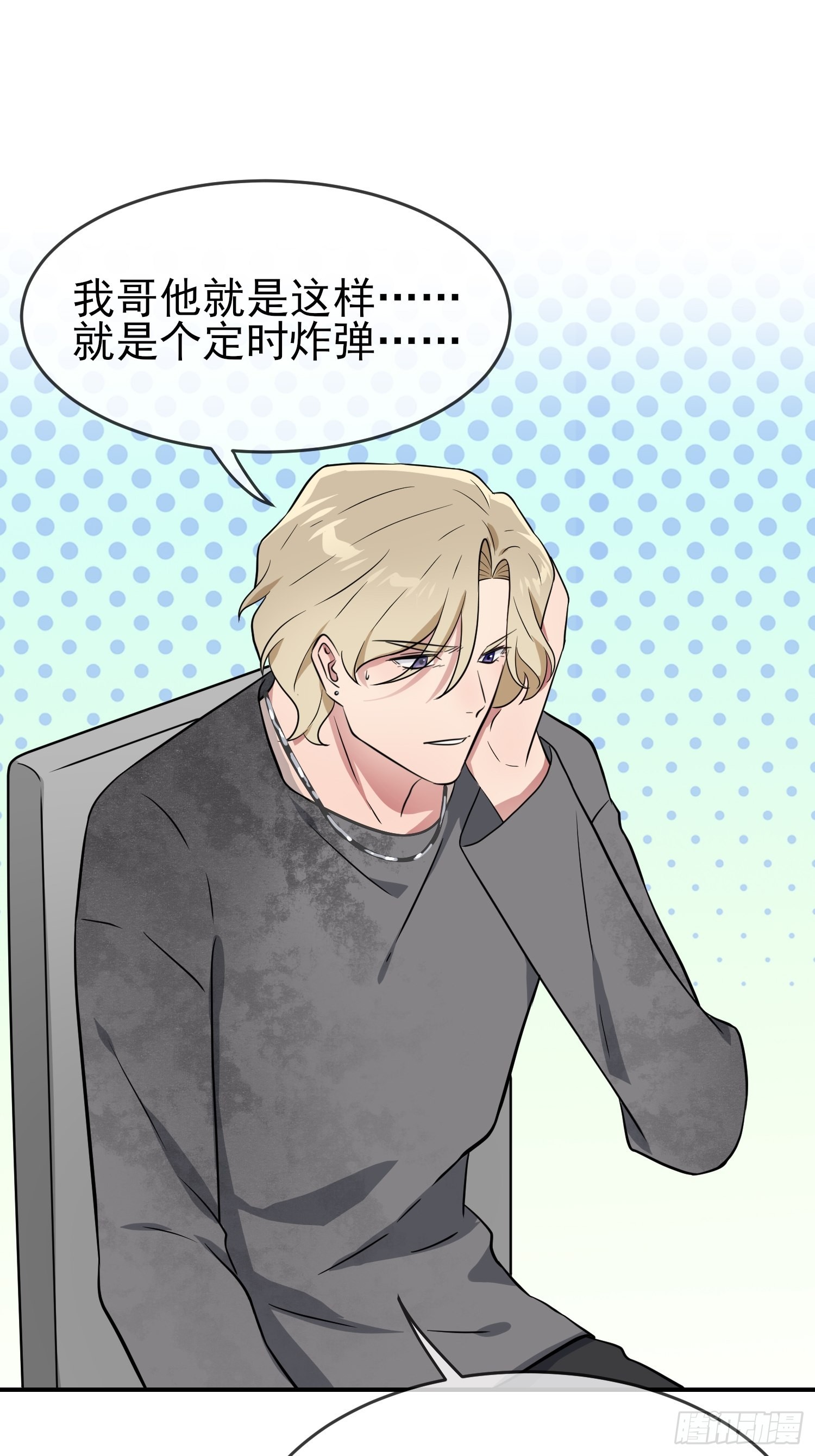 第124话：无耻至极……43