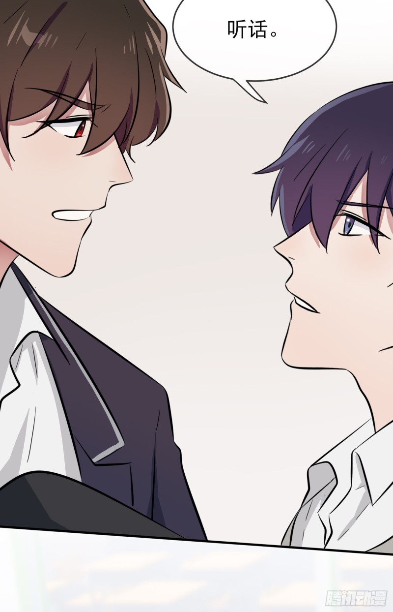 第30话： 学习会我不稀罕16