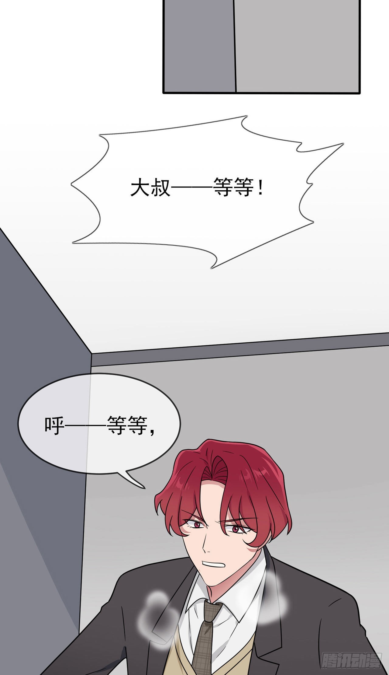 第92话：不要相信他们！34