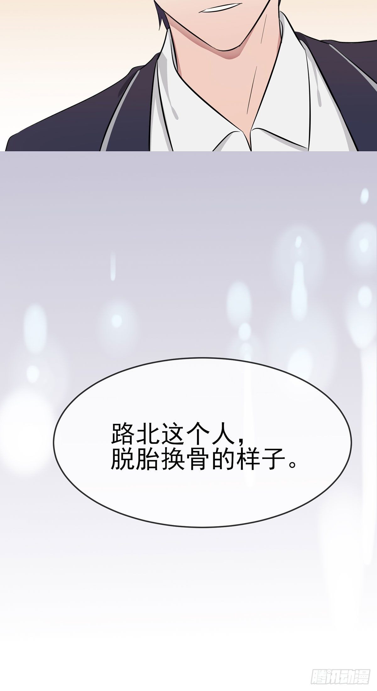 第16话：我天下第一狗！30