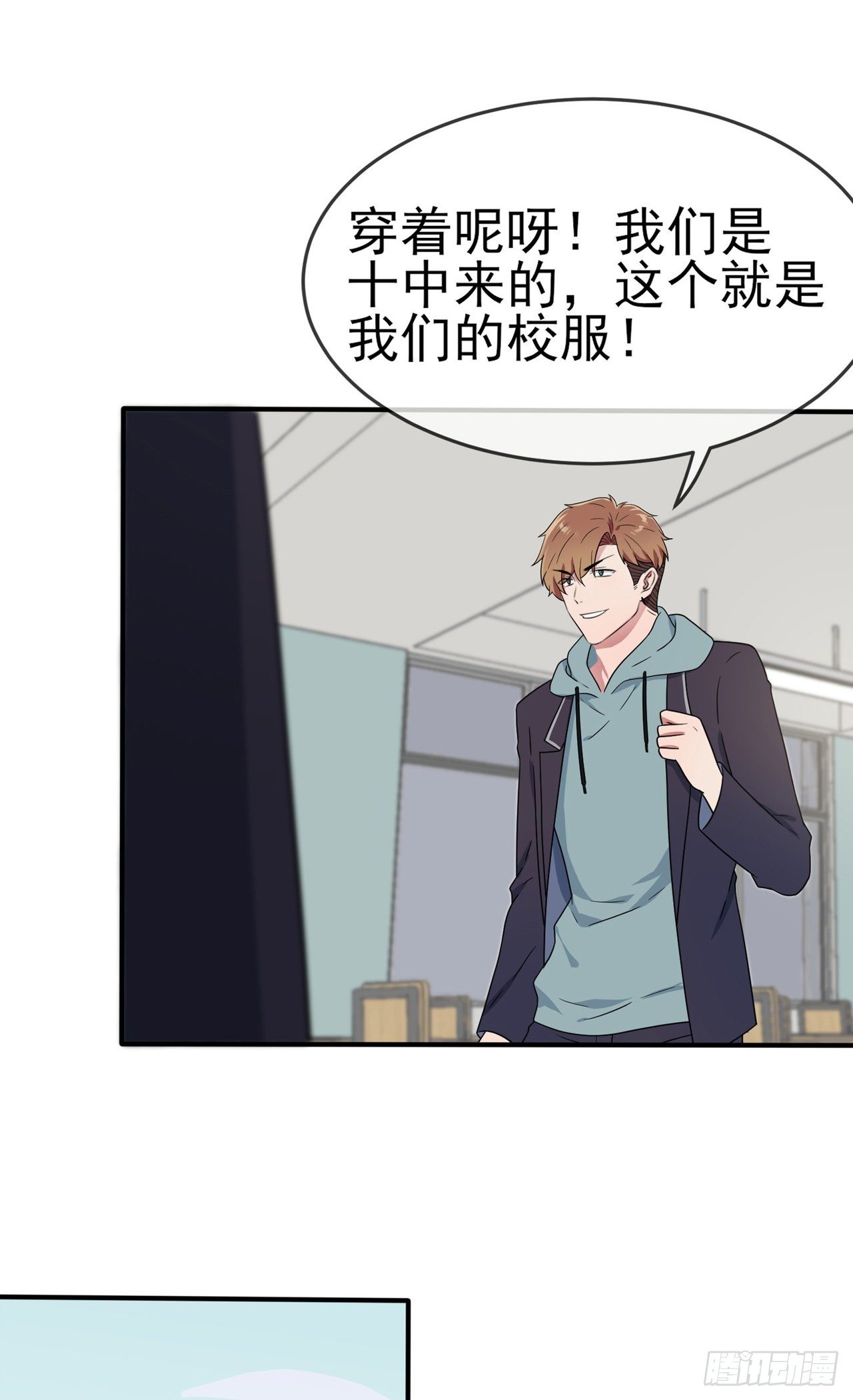 第87话：不要再管我了27