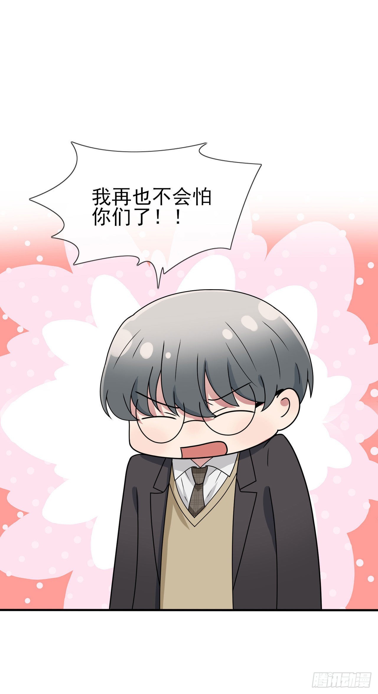第95话：我再也不会怕你们了！31