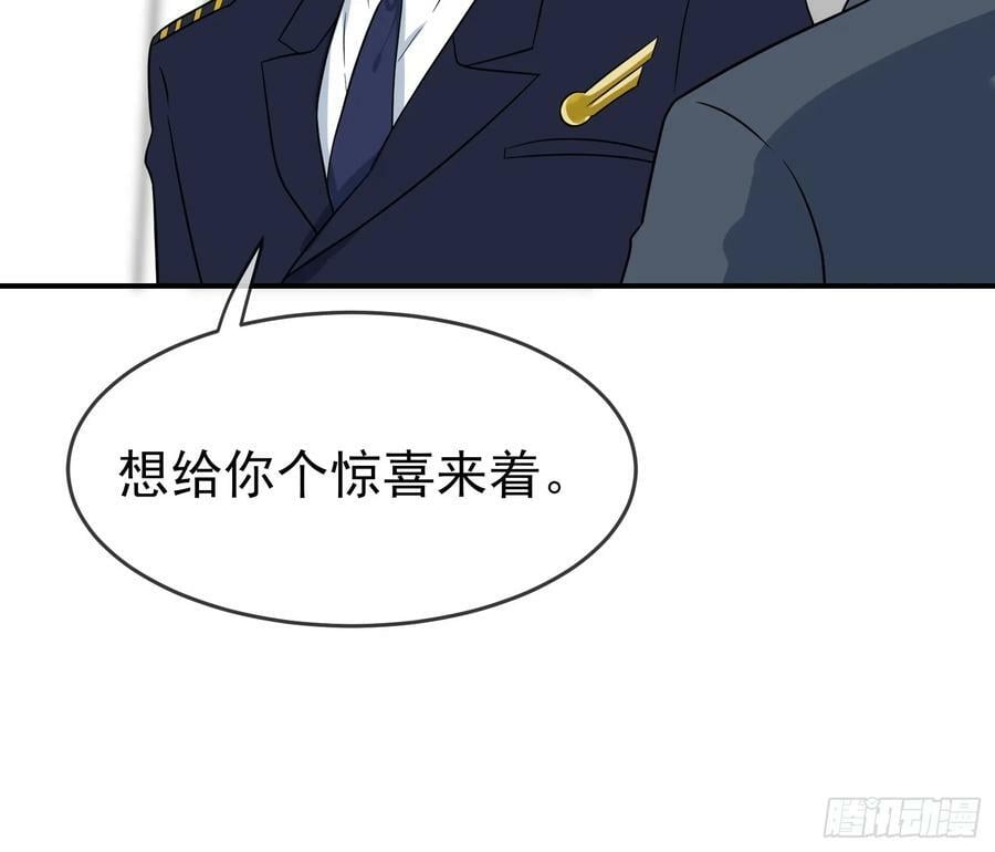 番外 惊喜17
