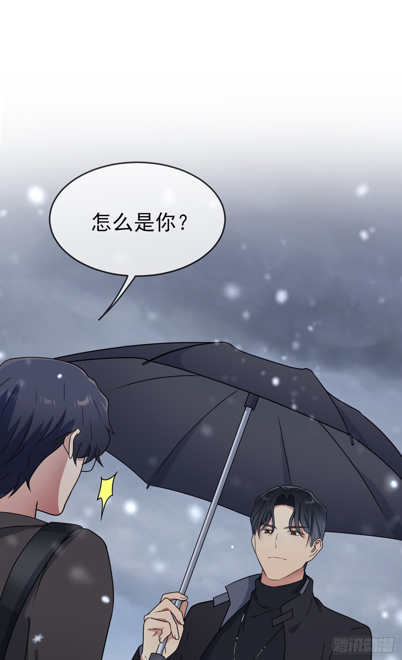 第101话：叶悲催的生日？17