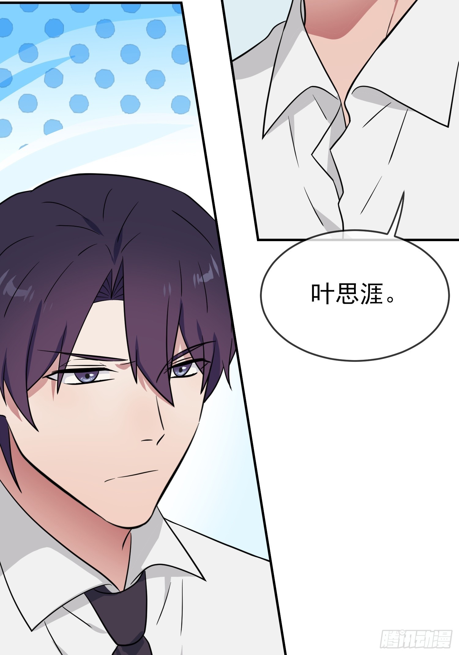 第139话：你要付出代价40