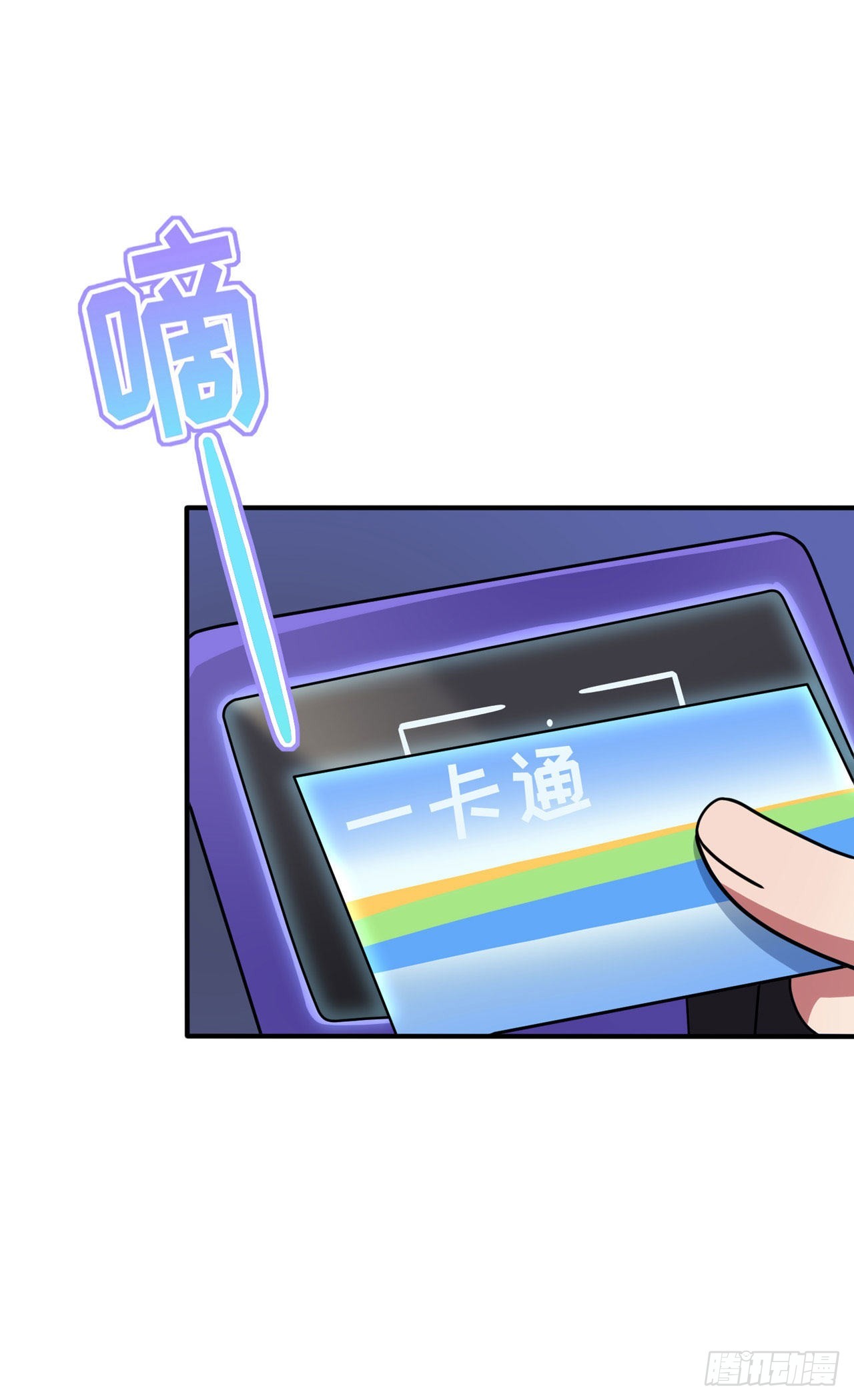 第95话：我再也不会怕你们了！10