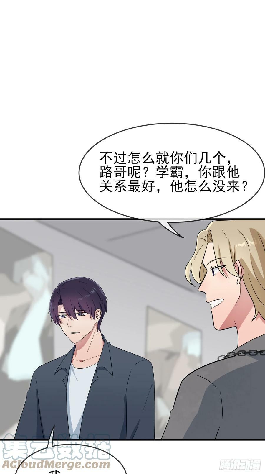 番外 好久不见24