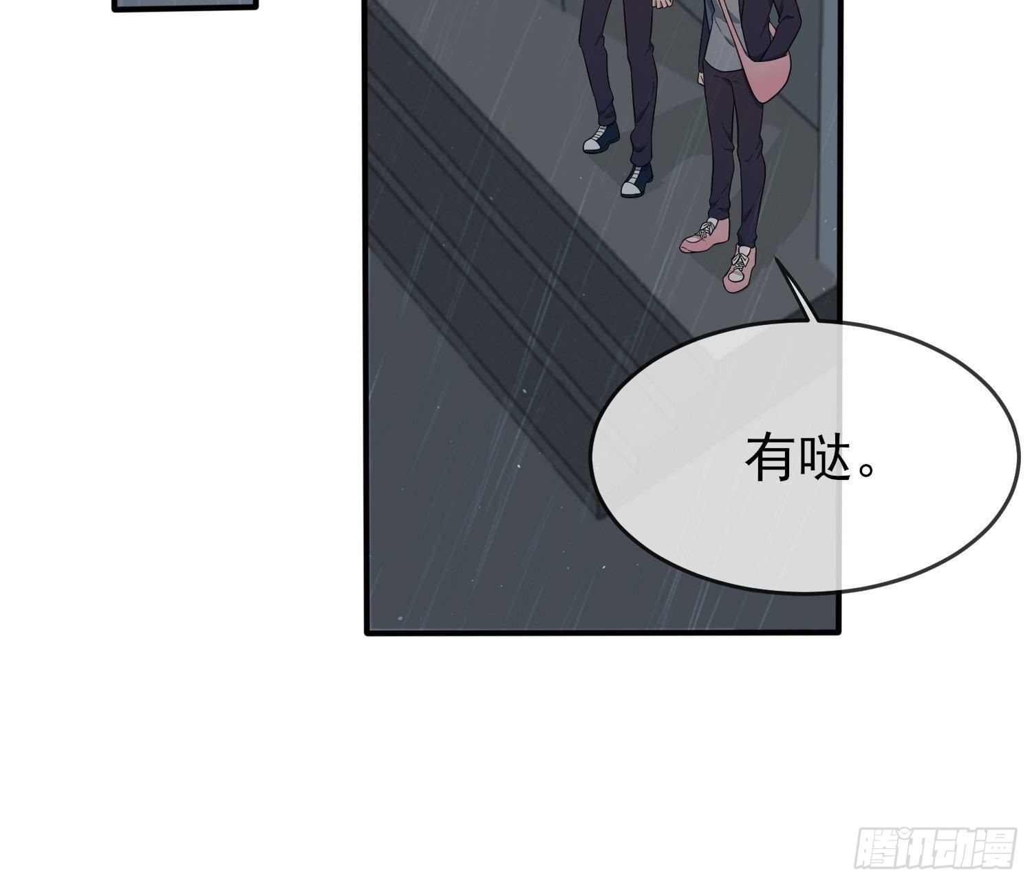第117话：绝情的男人！36
