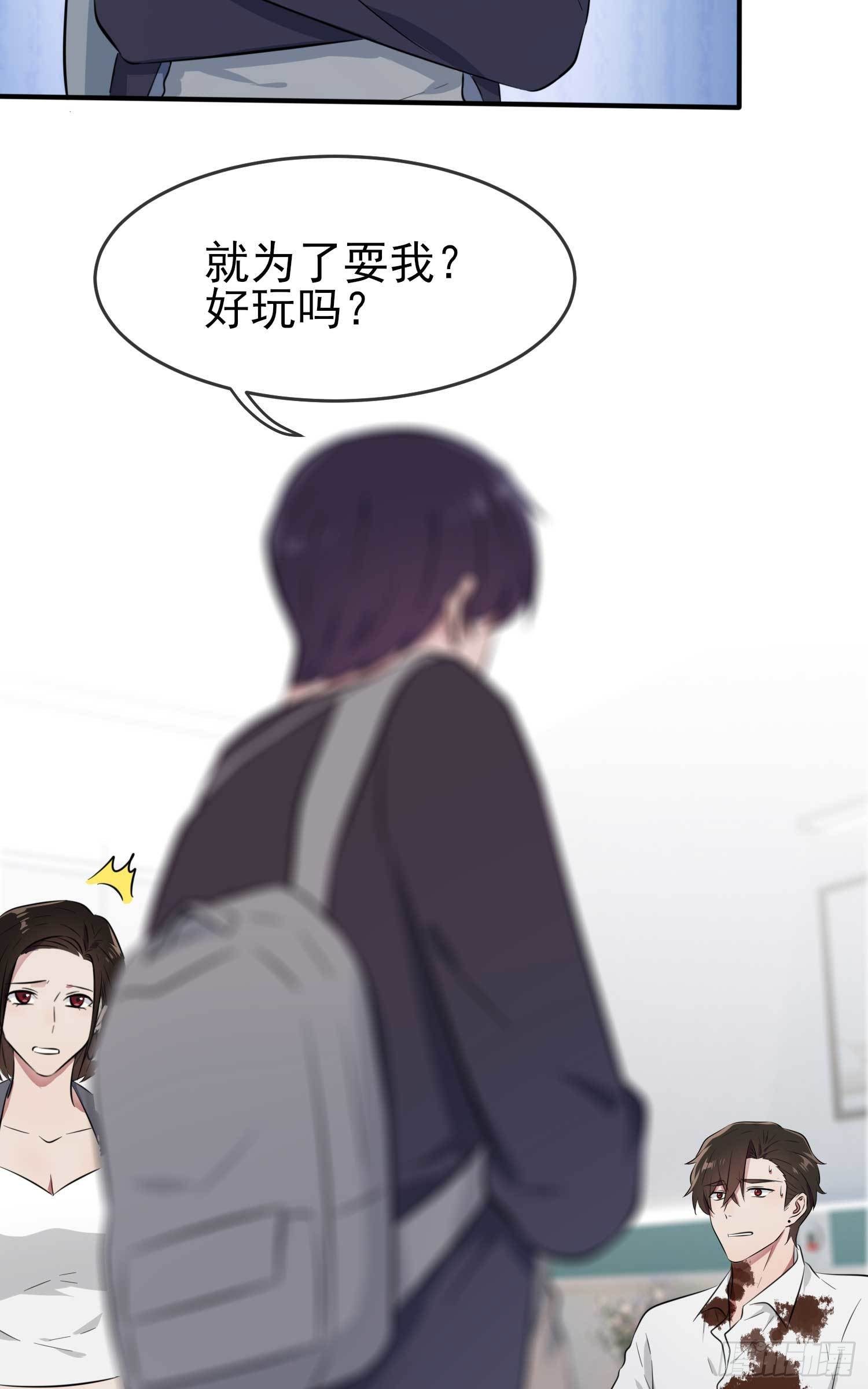 第25话：你是坦克吗？！23