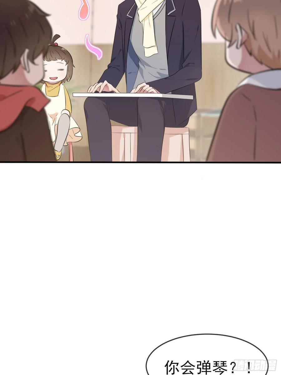 第52话：你见过一米九的妹子？11