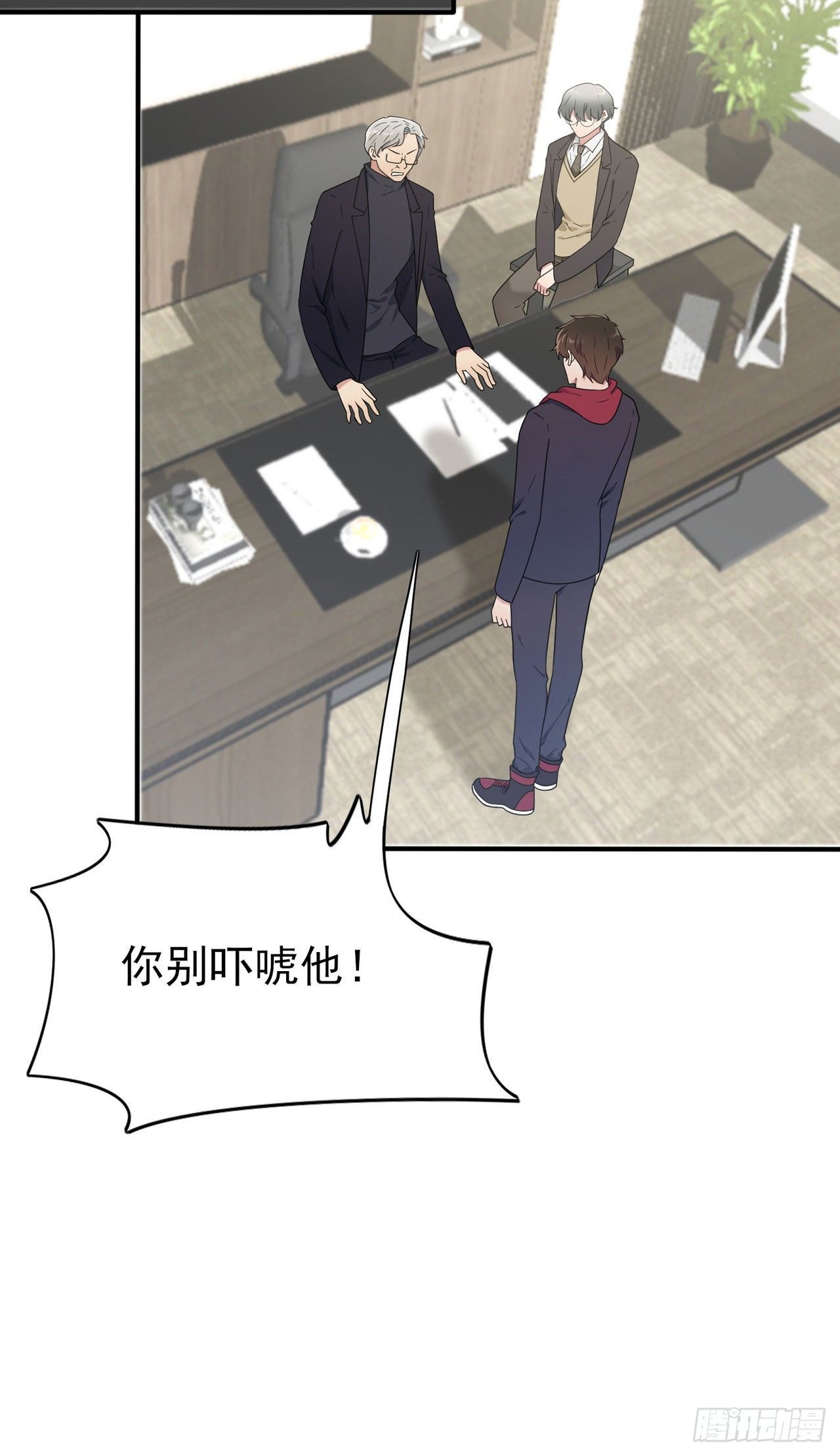 第90话：路北被开除？19