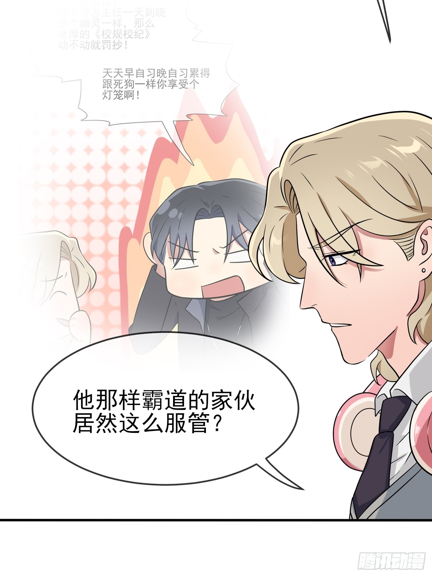 第114话：阿黄哥哥~25