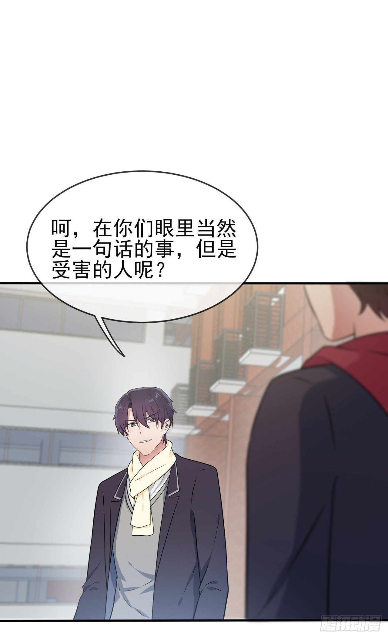 第83话：我们永远不会忘记。26