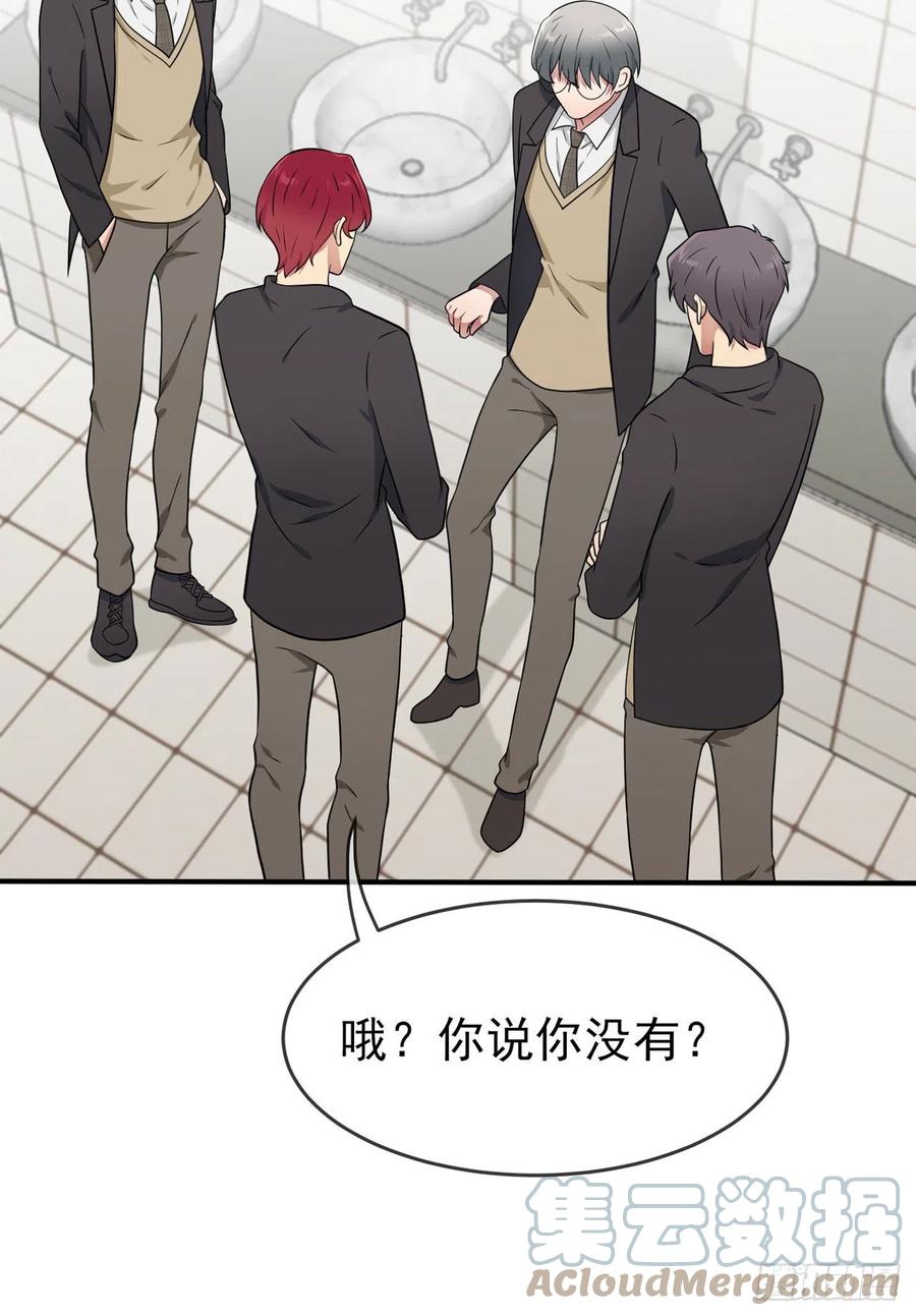 第82话：土狗最爱看热闹10