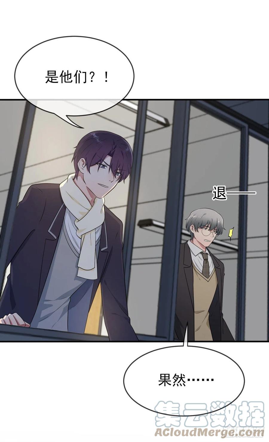 第78话：你们十中是杂技学校？6