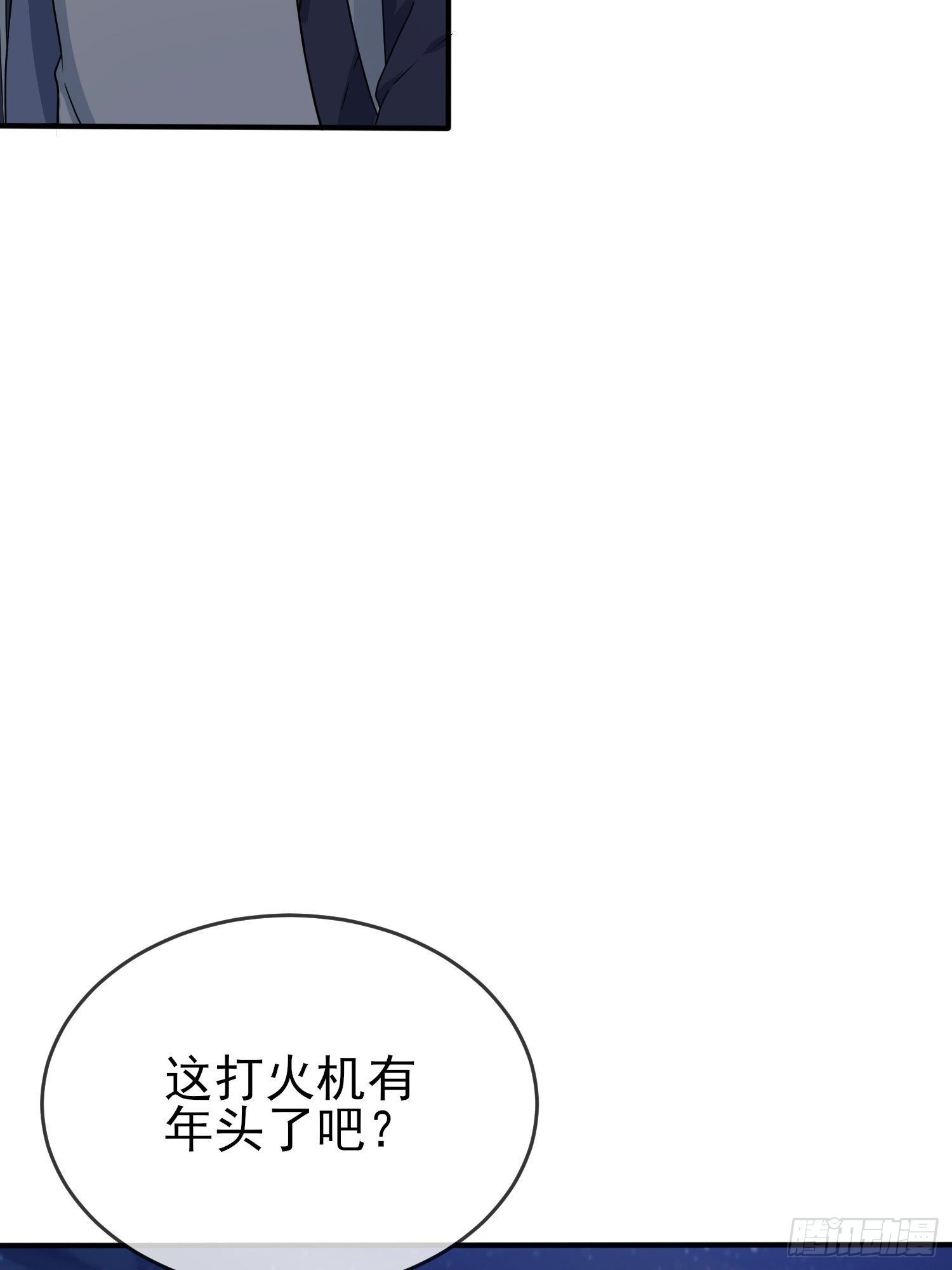 第105话：比我还贵重吗？13