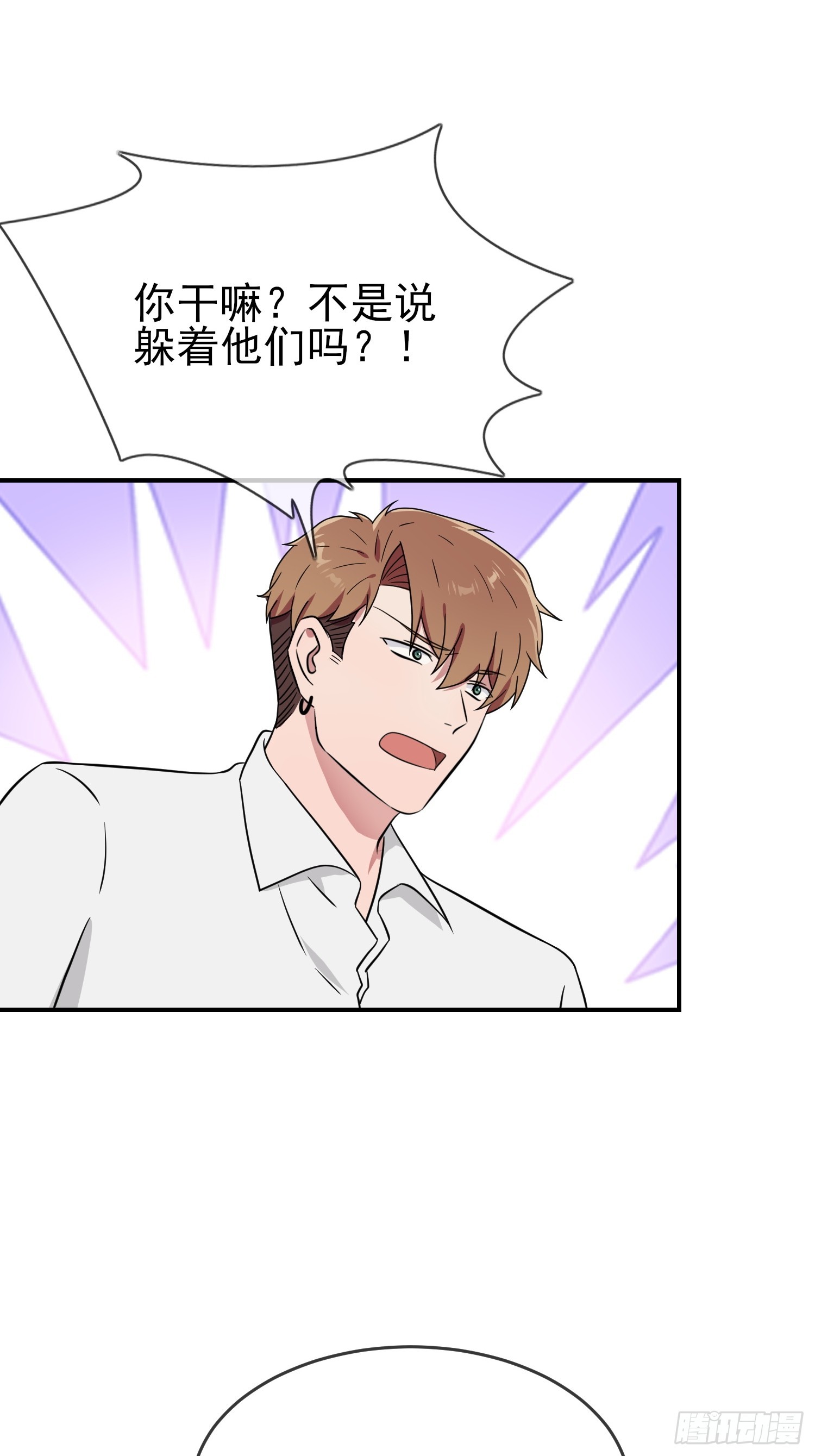 第137话：一起去我家17