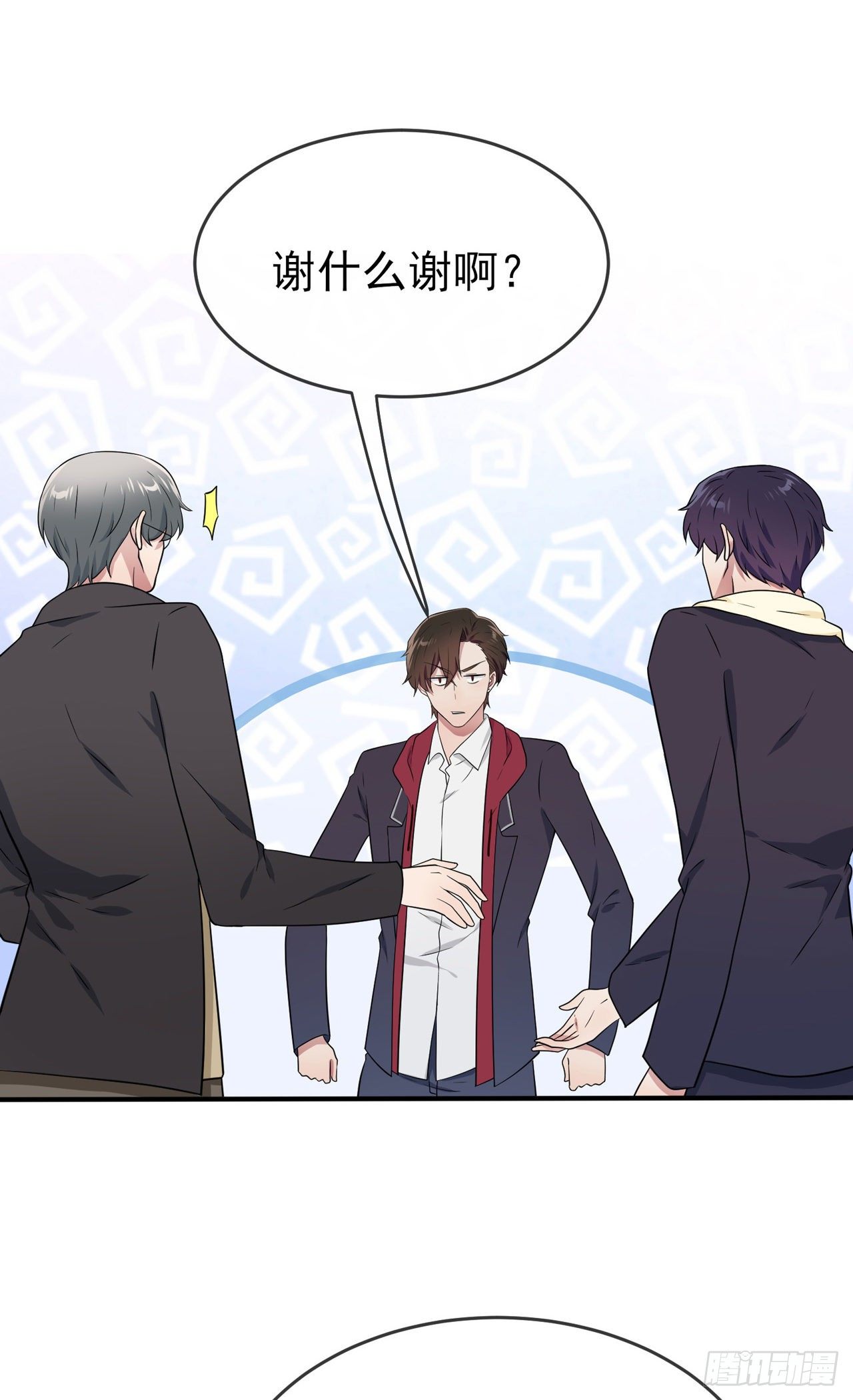 第84话：对不起就行了？19