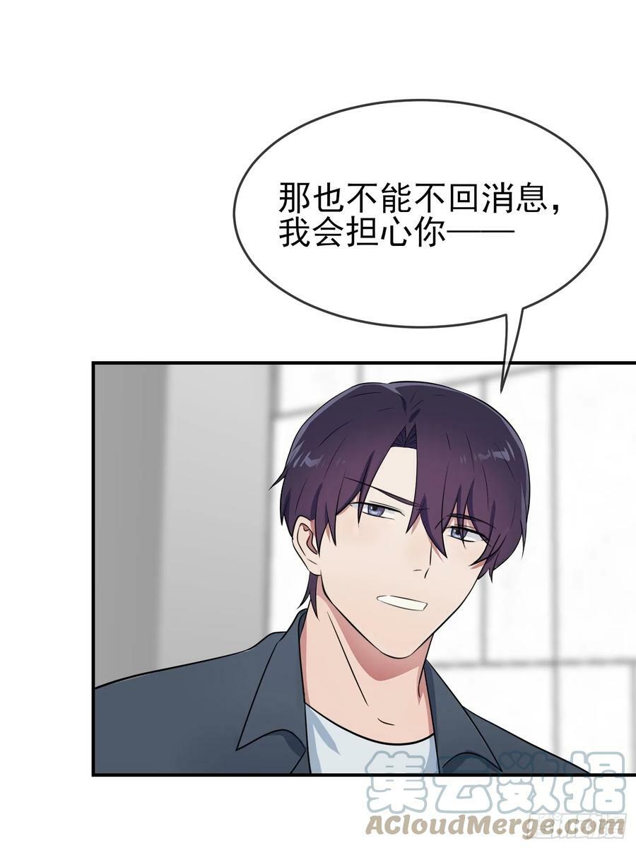 番外 惊喜18
