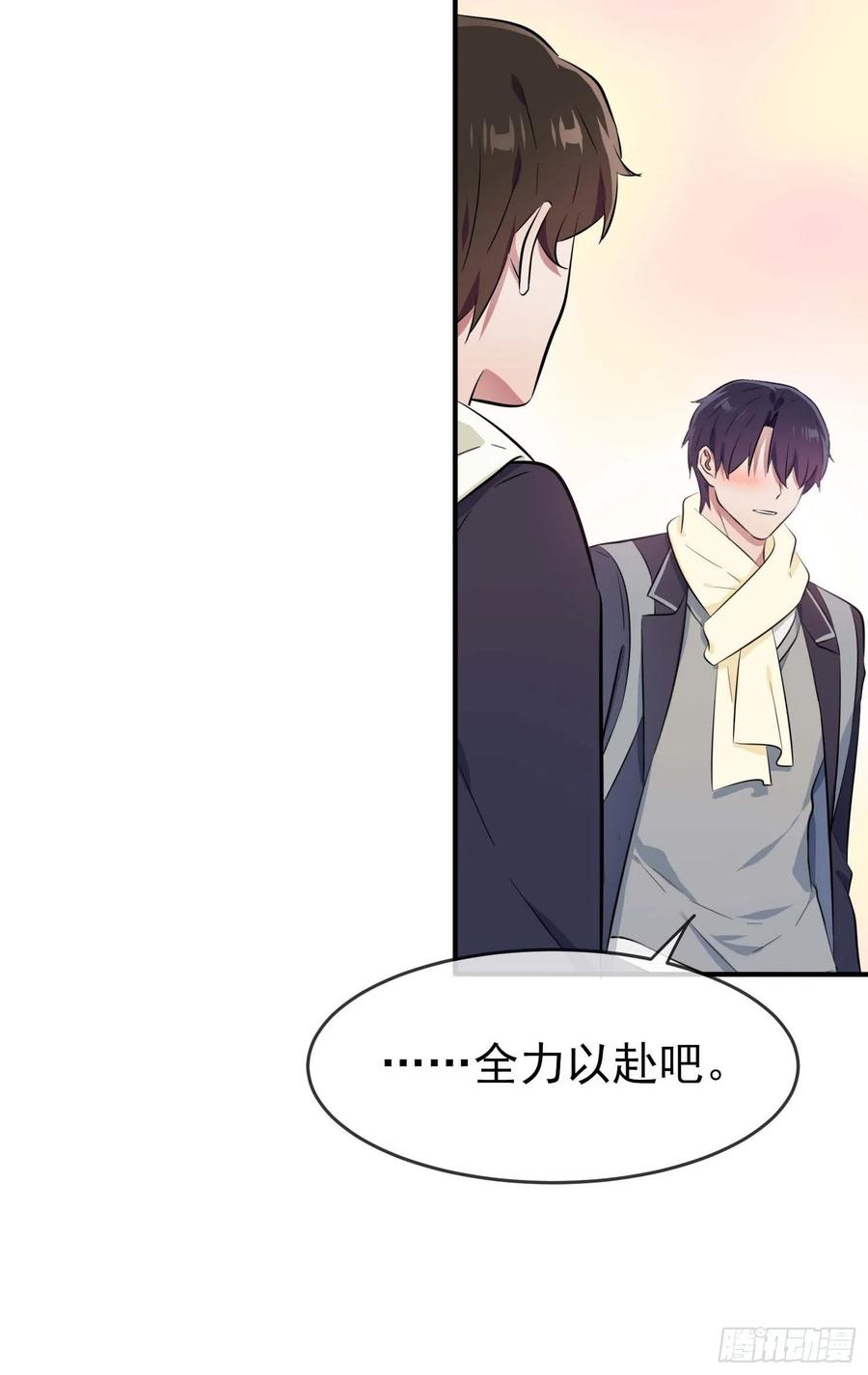 第45话：魔王中的魔王22