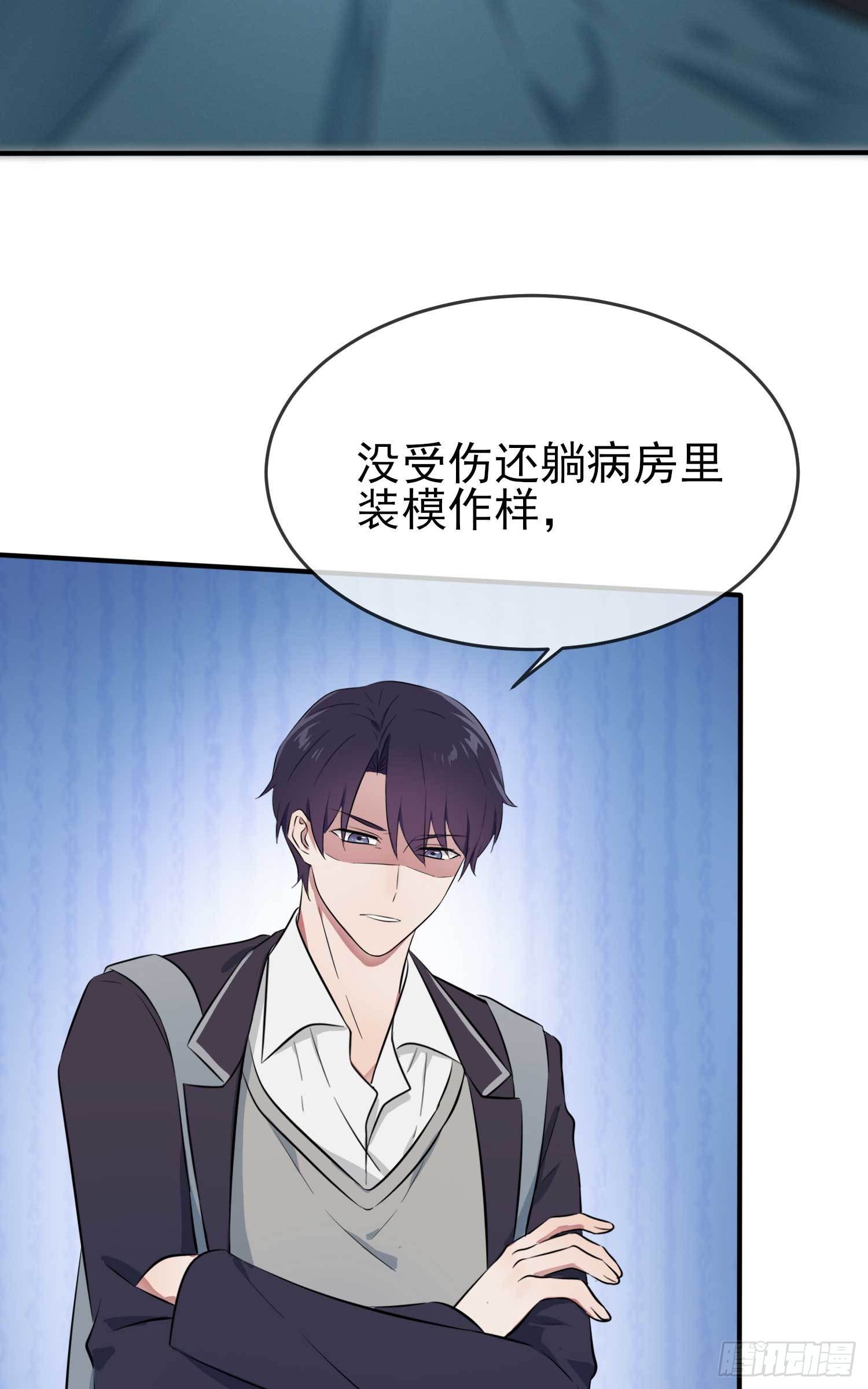 第25话：你是坦克吗？！22