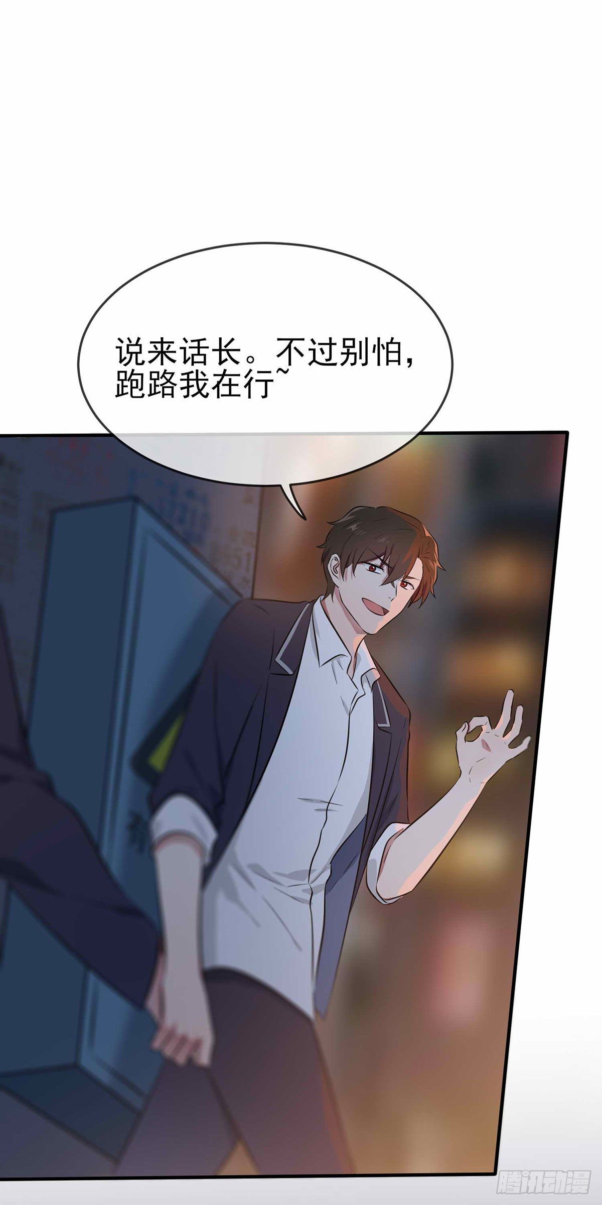 第21话：忘这茬了···32