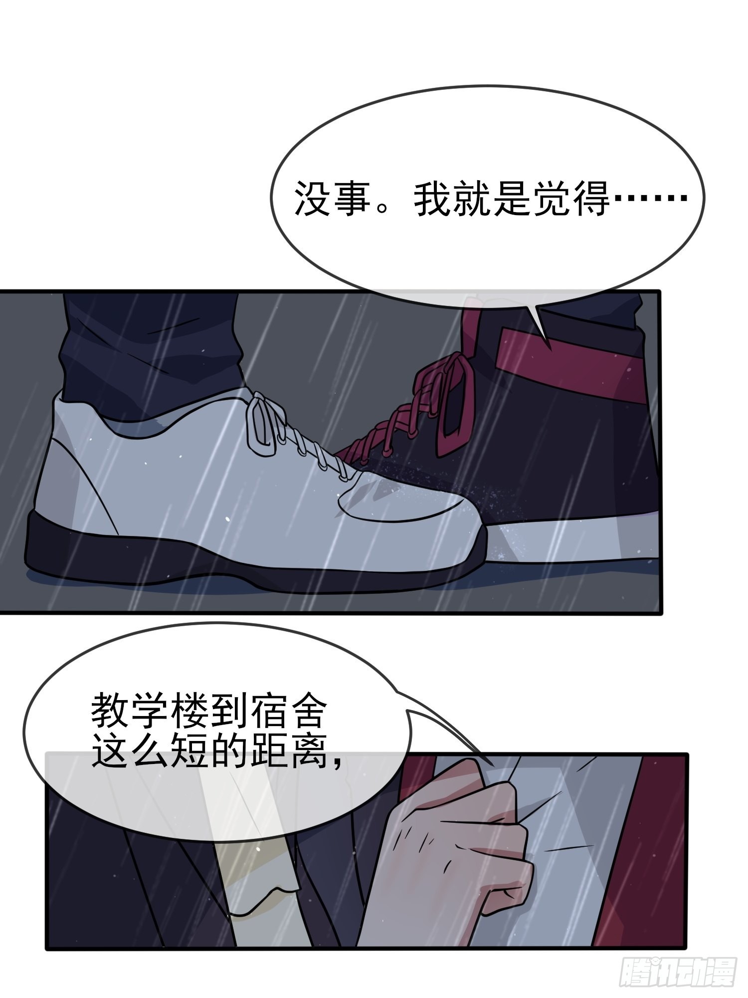 第118话：冻死事小，失节事大21