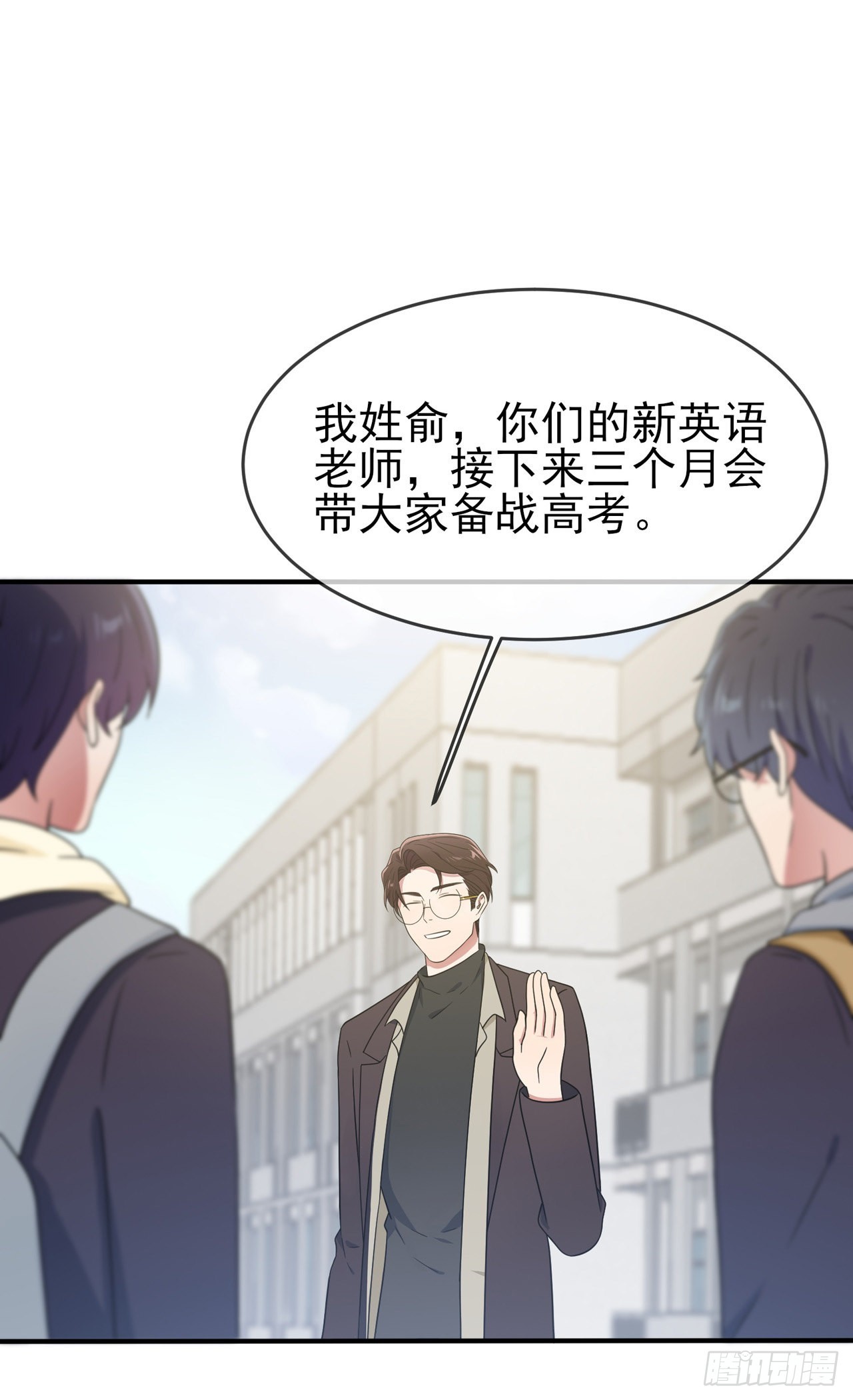 第108话：真话还是假话？23