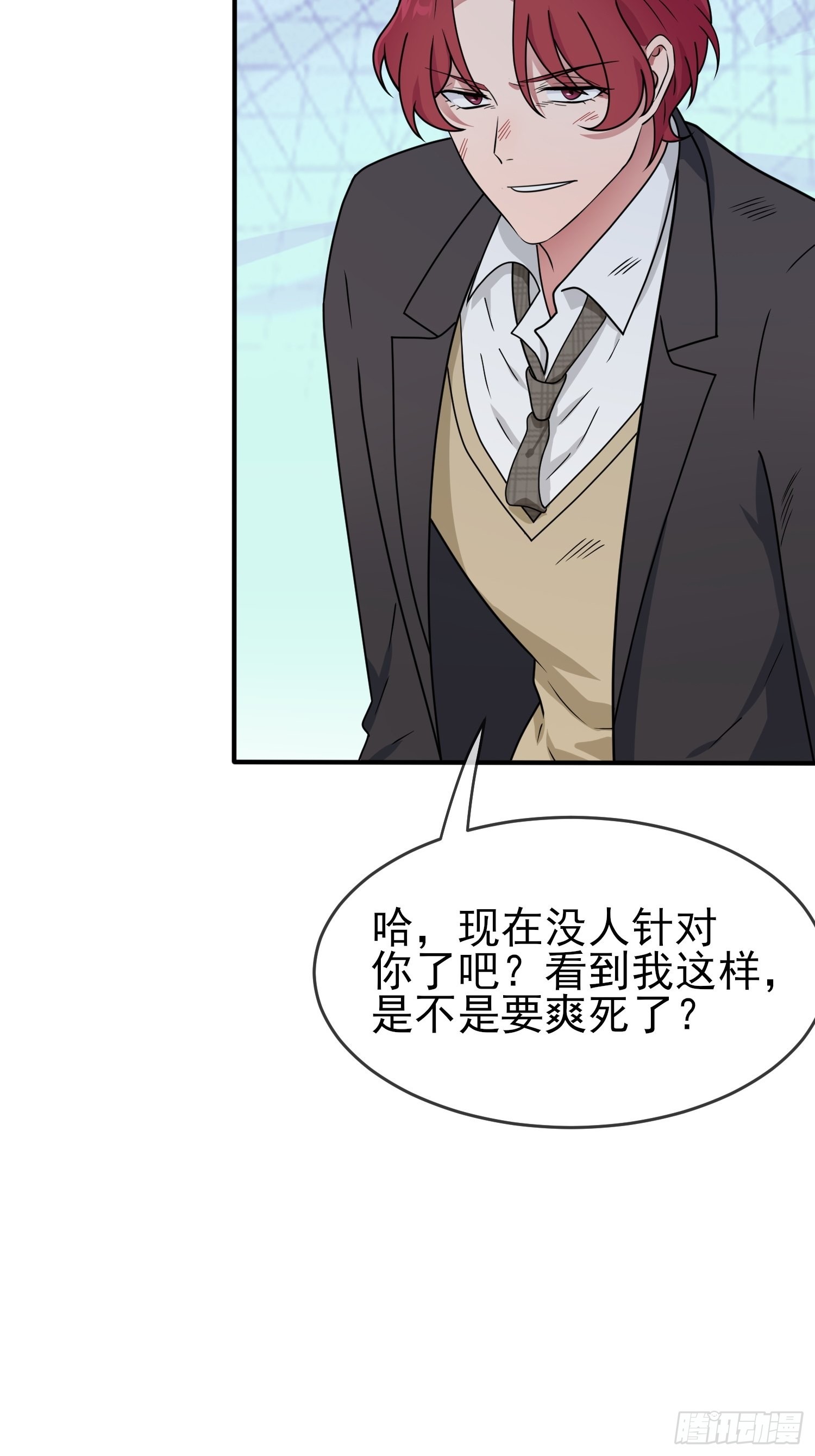 第100话：到时候没人再欺负你34