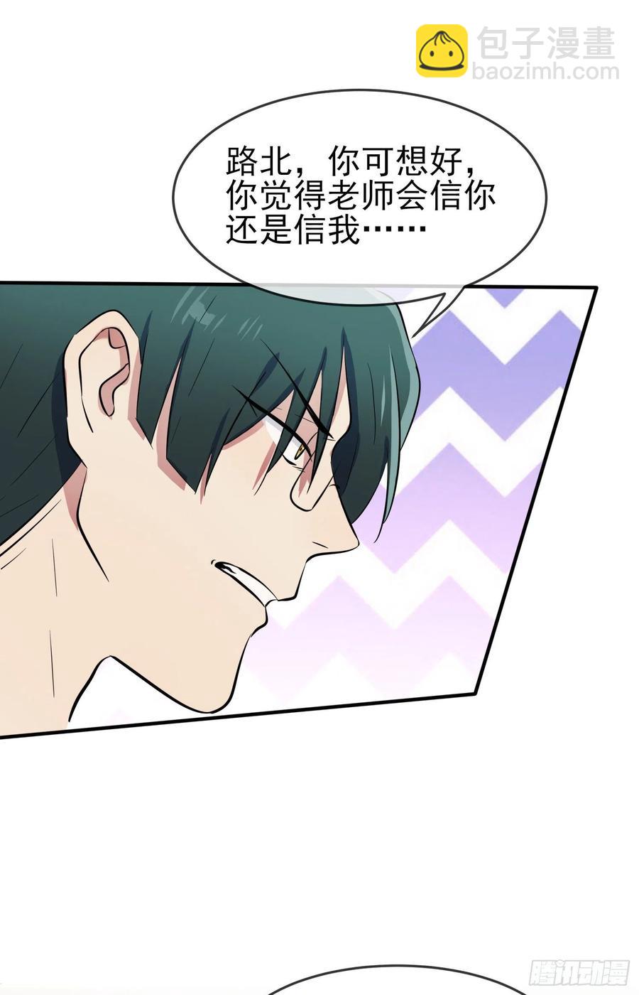 第44话：我，威武不能屈……19