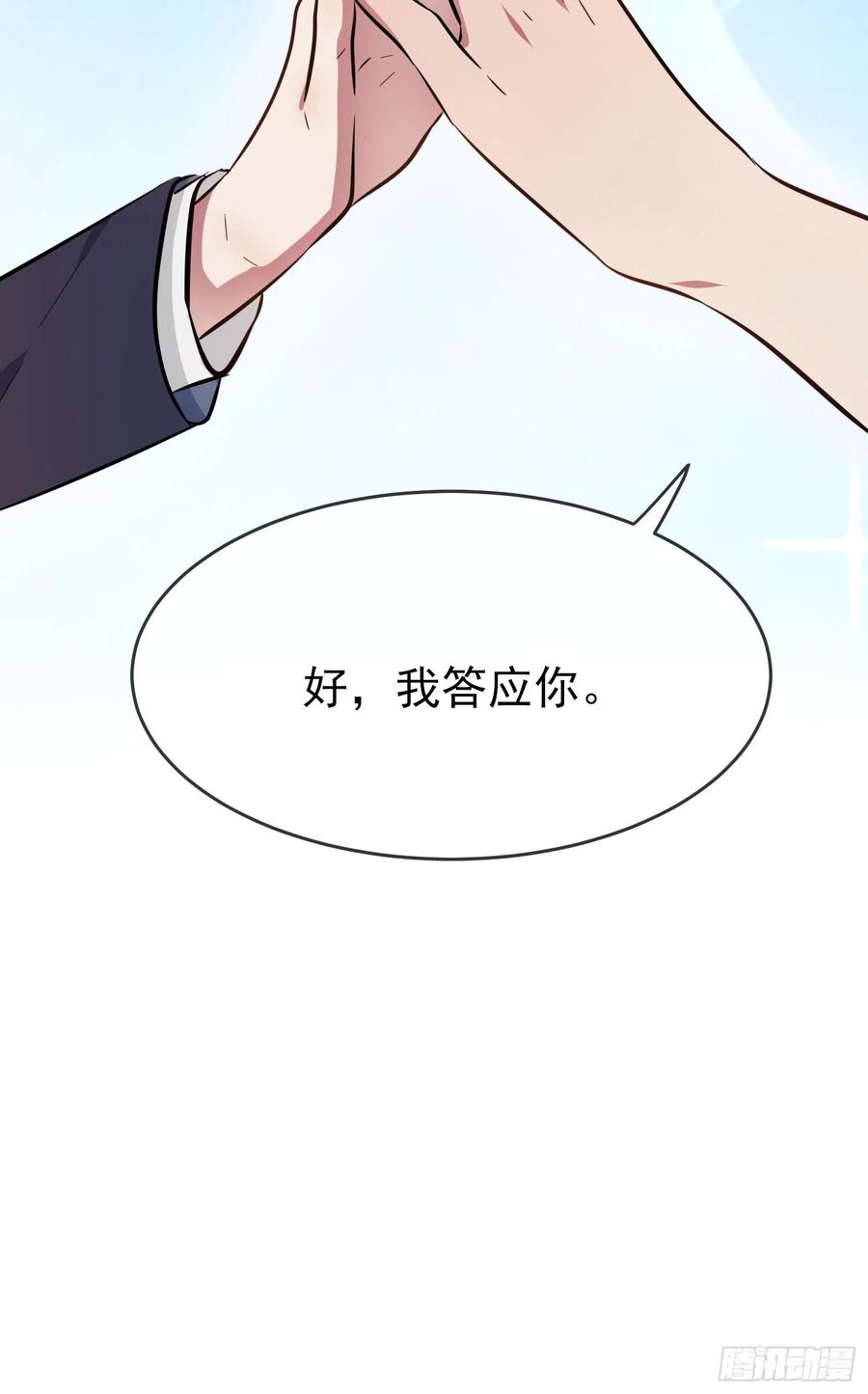 第40话：造孽啊！！39